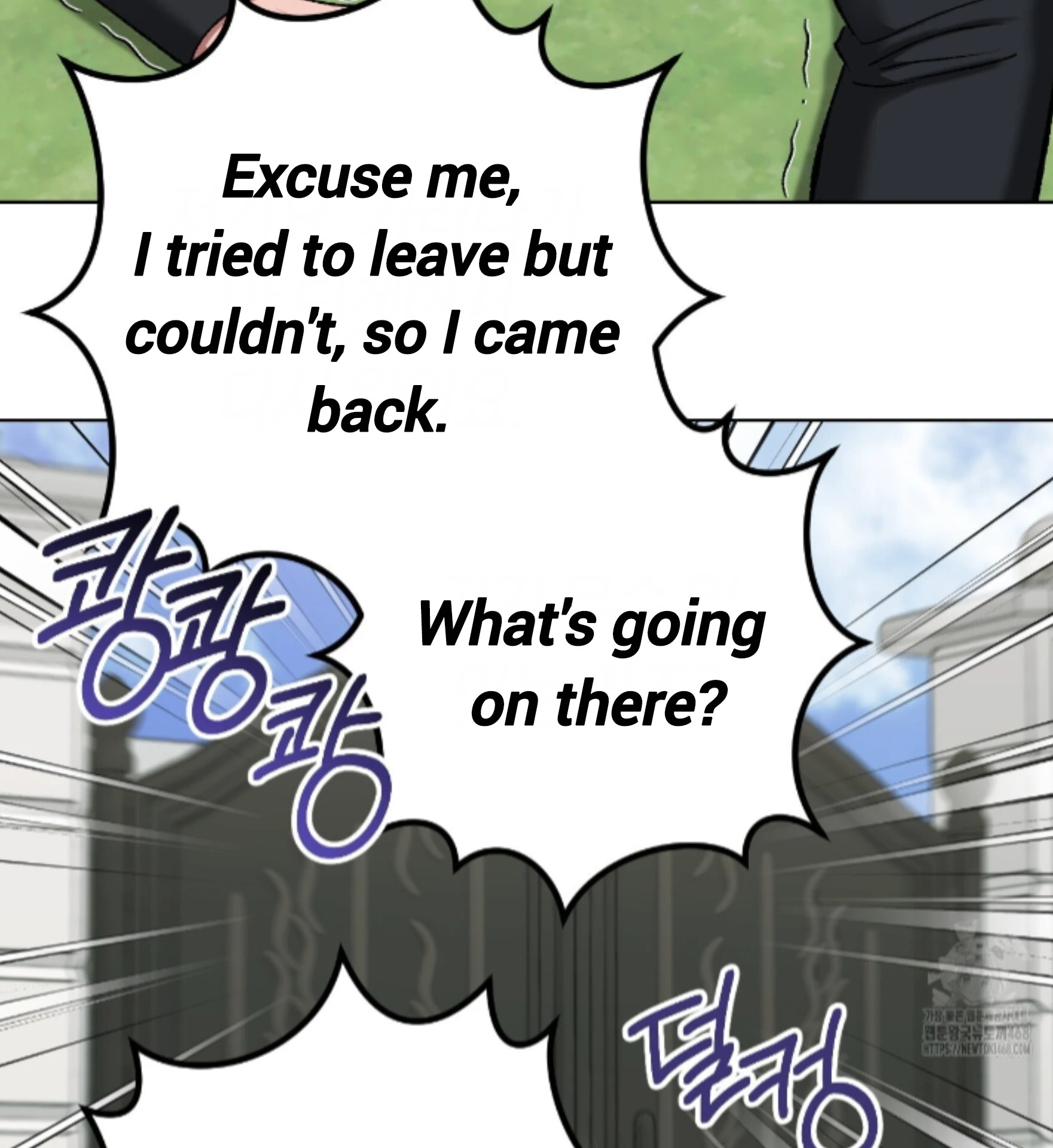 Shock-A-Bye Baby - Chapter 20 Page 31