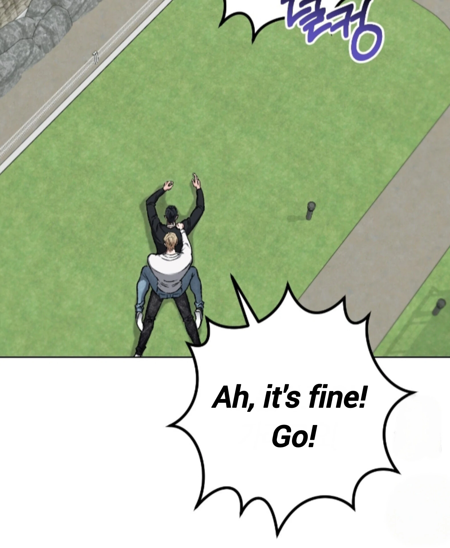 Shock-A-Bye Baby - Chapter 20 Page 34