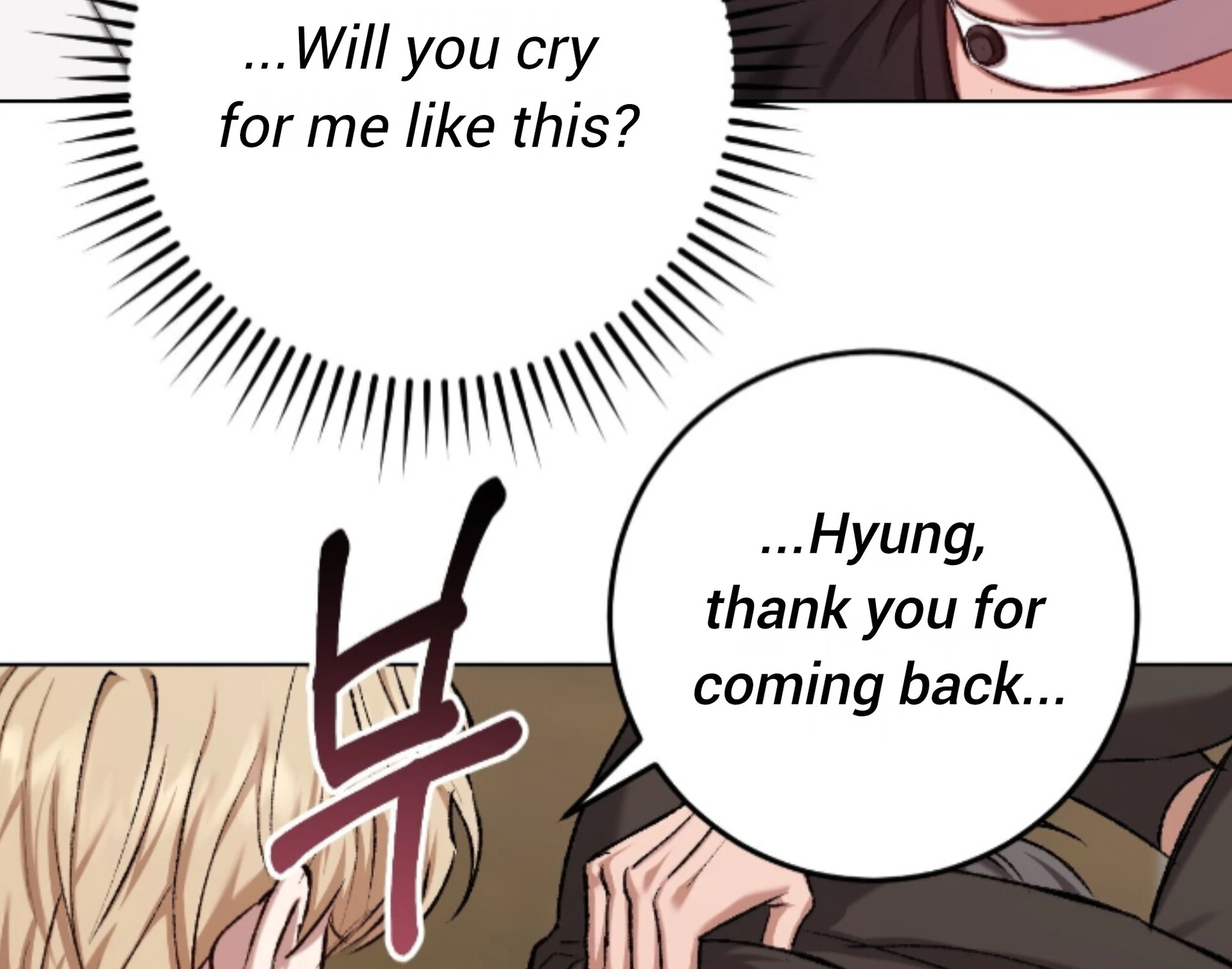 Shock-A-Bye Baby - Chapter 21 Page 19