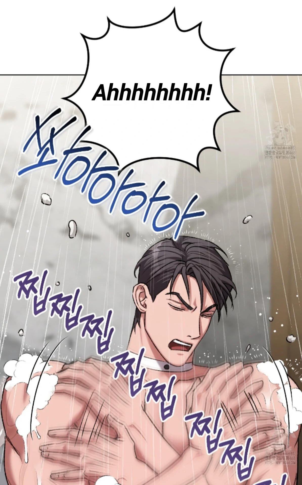 Shock-A-Bye Baby - Chapter 21 Page 23