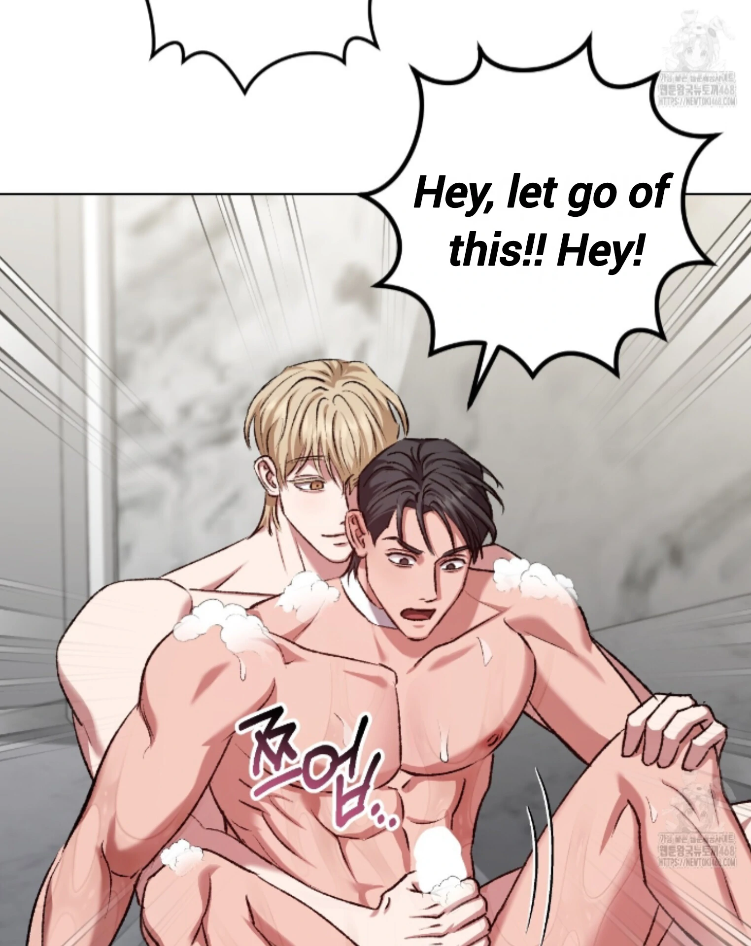 Shock-A-Bye Baby - Chapter 21 Page 32