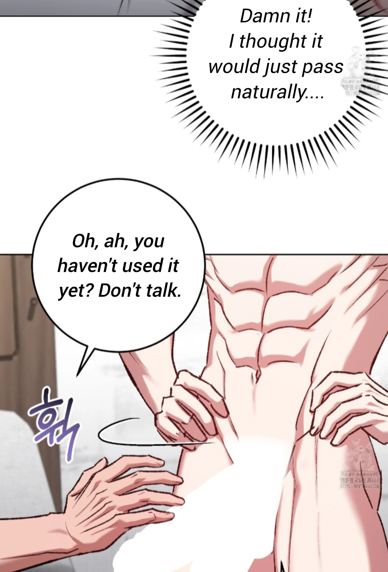 Shock-A-Bye Baby - Chapter 21 Page 58
