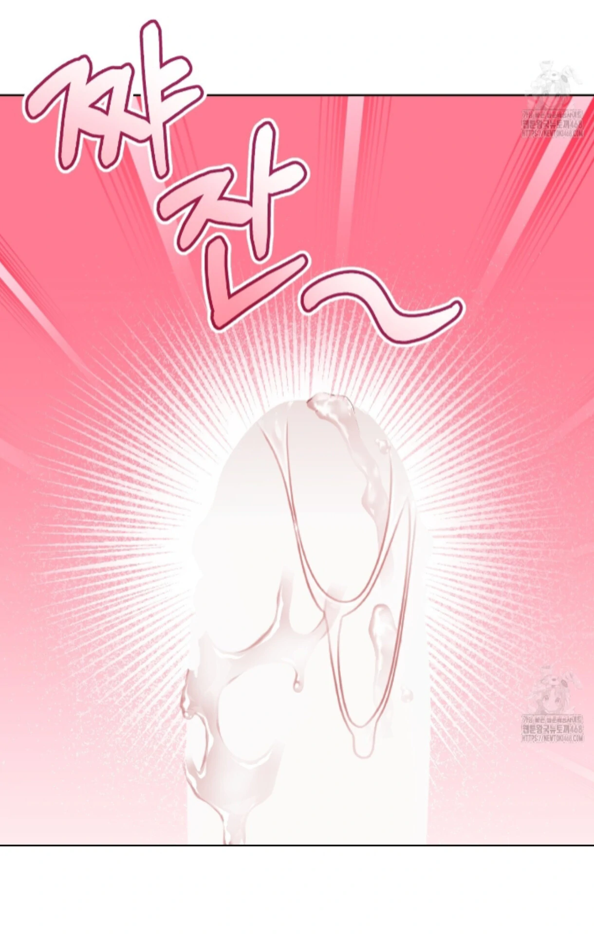 Shock-A-Bye Baby - Chapter 22 Page 11