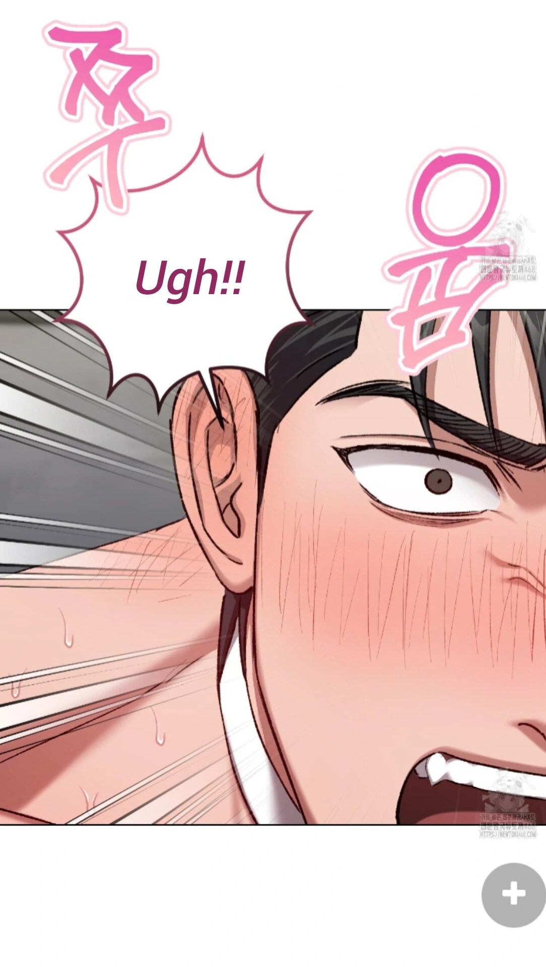 Shock-A-Bye Baby - Chapter 22 Page 45