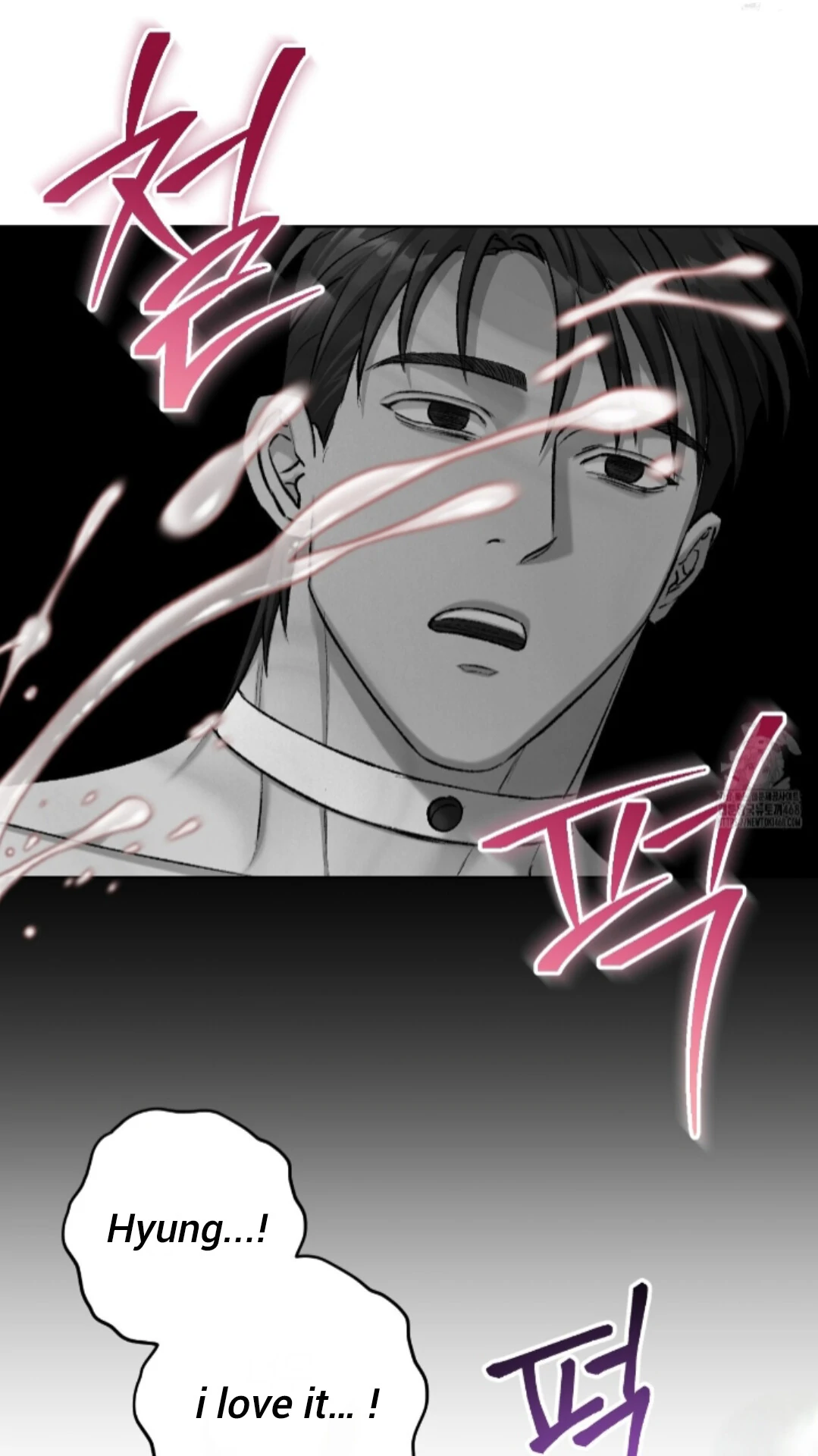 Shock-A-Bye Baby - Chapter 22 Page 73