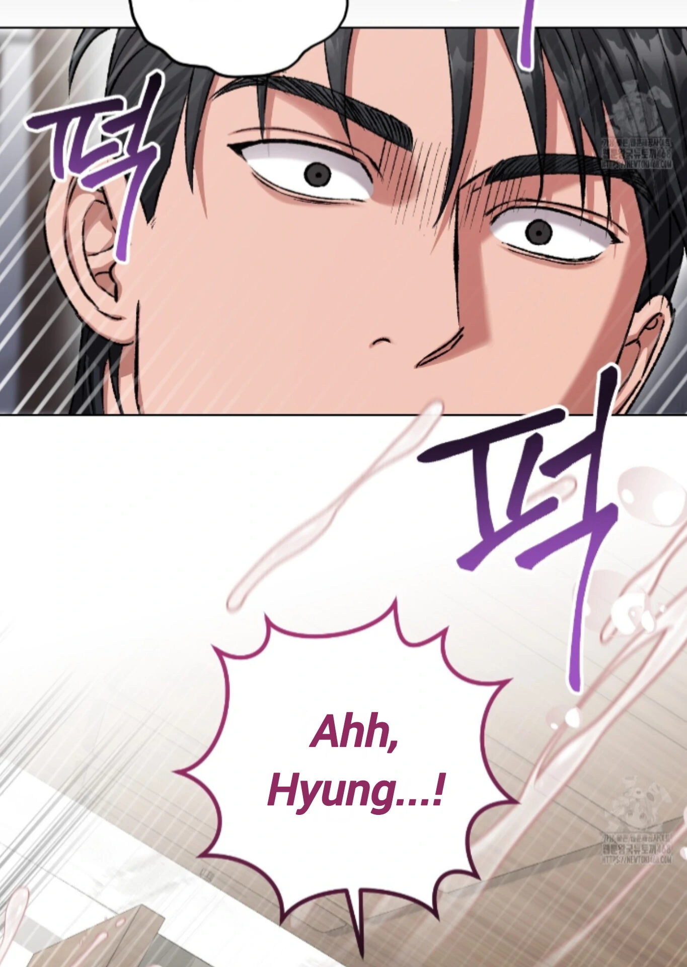 Shock-A-Bye Baby - Chapter 22 Page 74