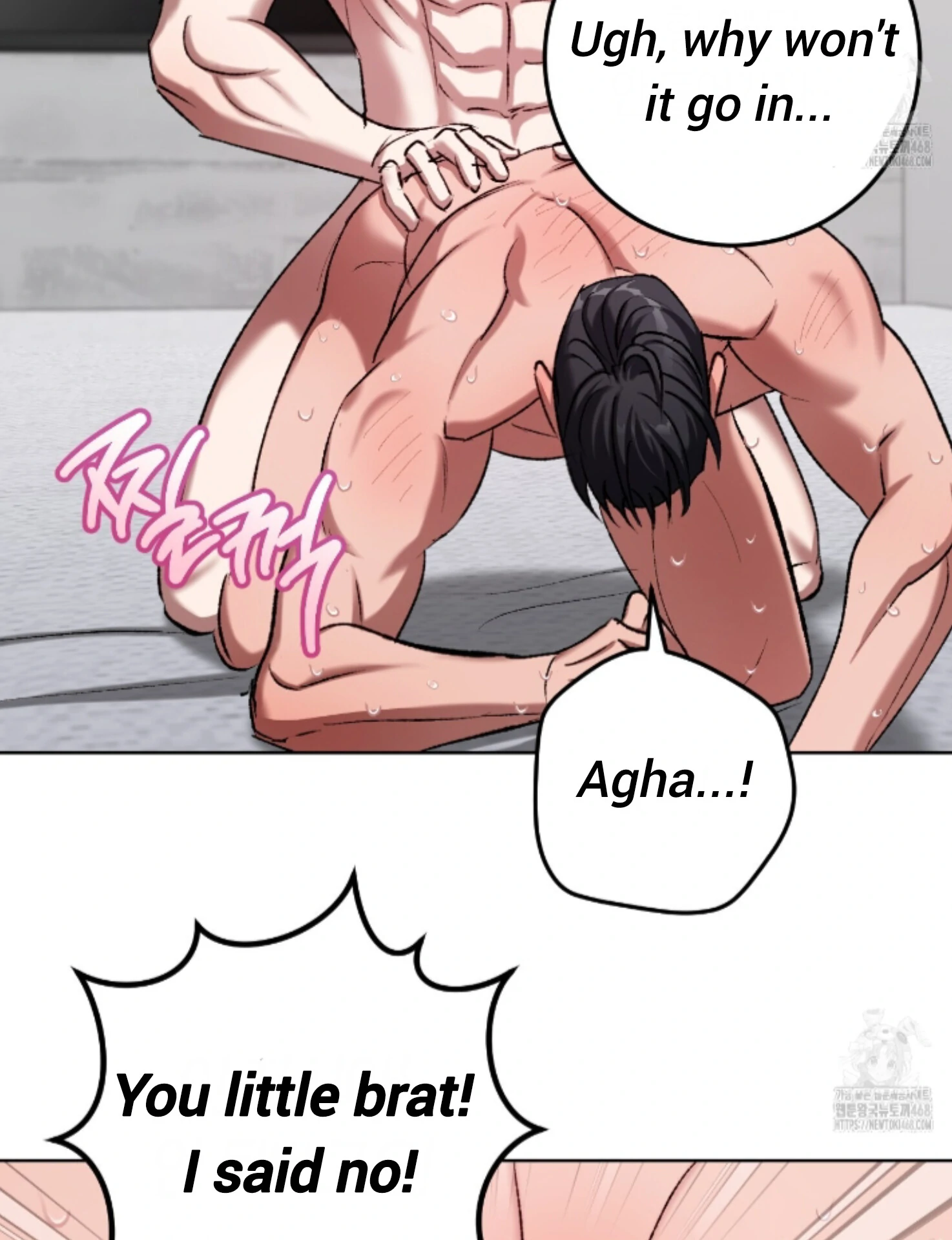 Shock-A-Bye Baby - Chapter 23 Page 47