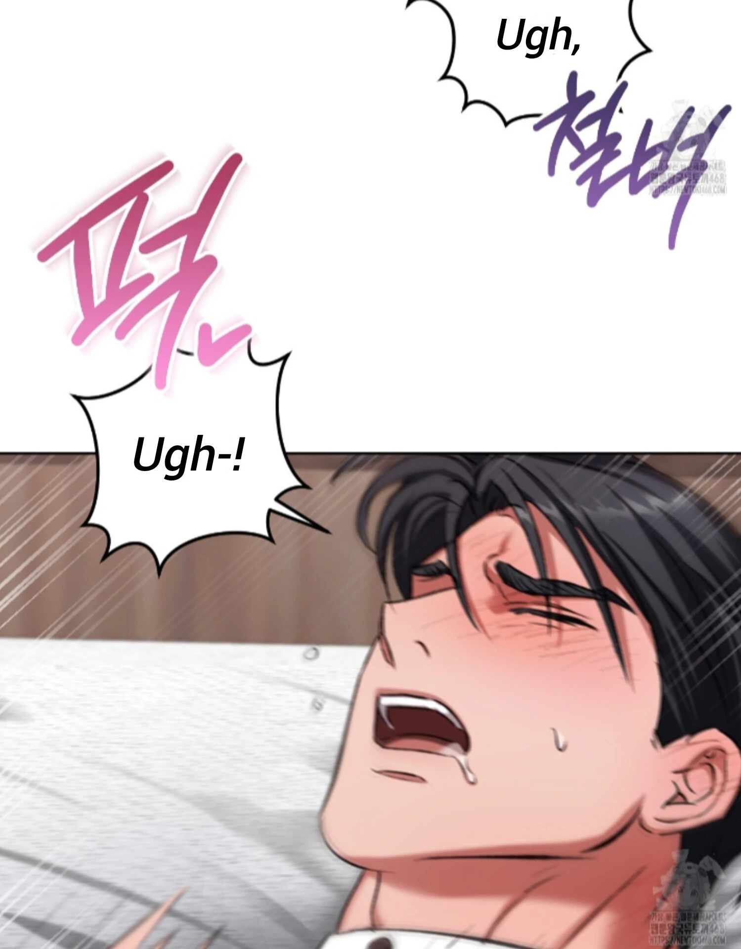 Shock-A-Bye Baby - Chapter 23 Page 55