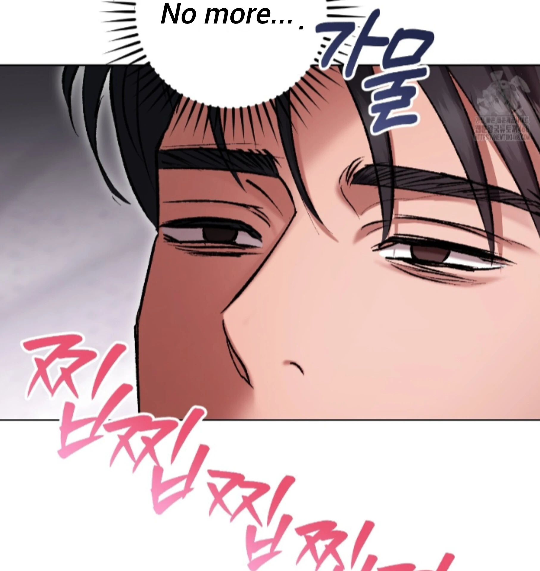 Shock-A-Bye Baby - Chapter 23 Page 73