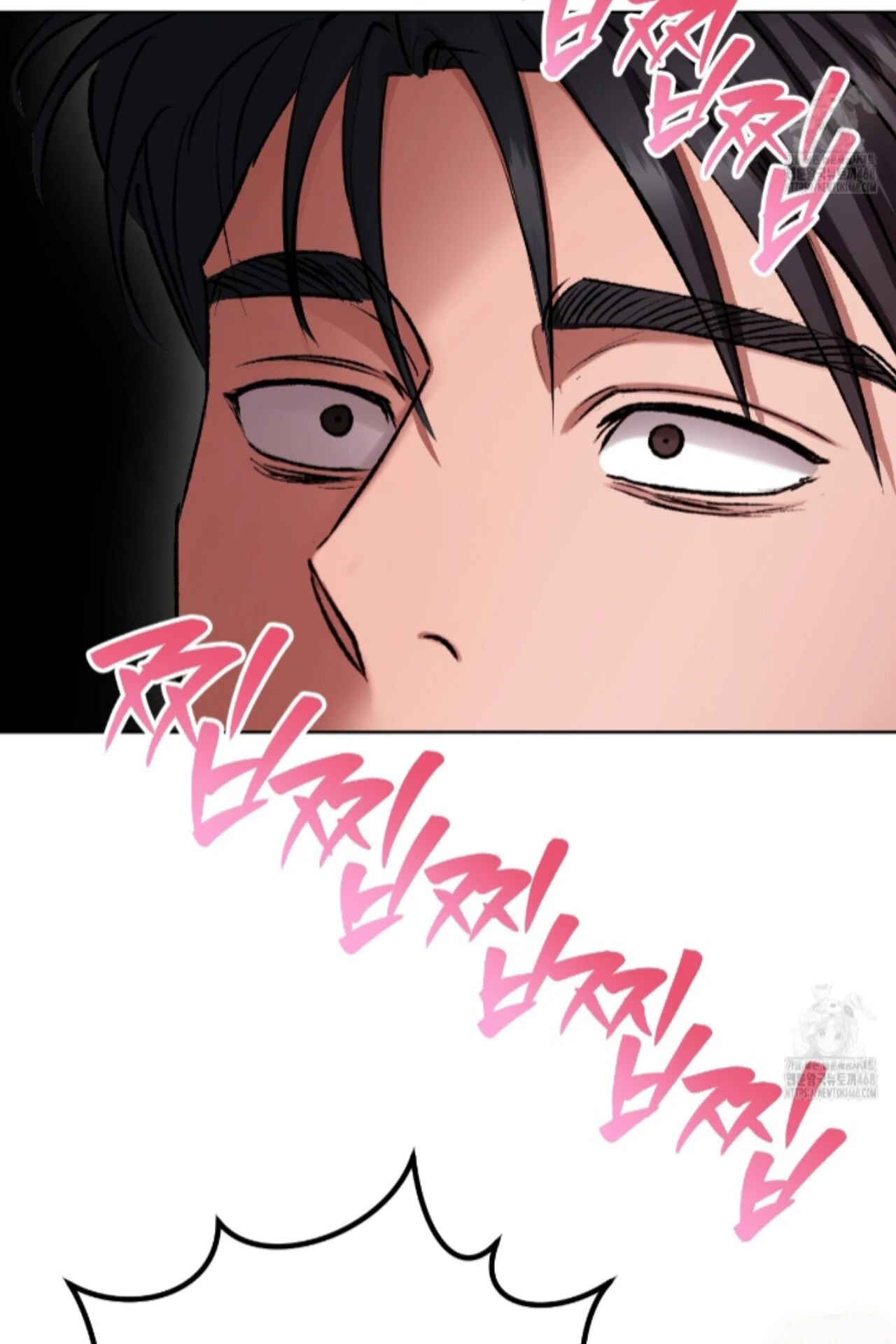 Shock-A-Bye Baby - Chapter 23 Page 74