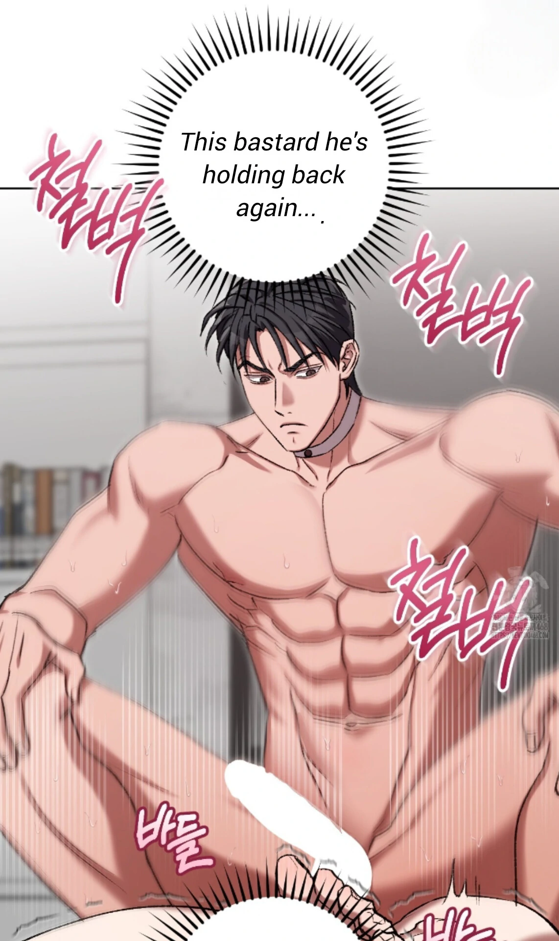 Shock-A-Bye Baby - Chapter 24 Page 7