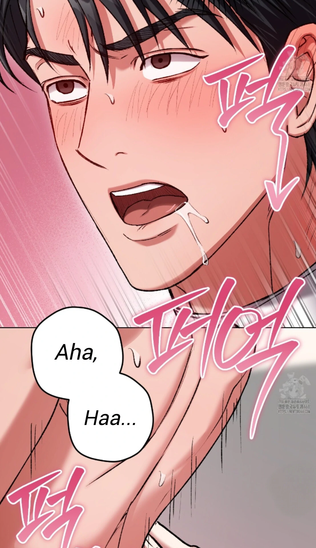 Shock-A-Bye Baby - Chapter 24 Page 14