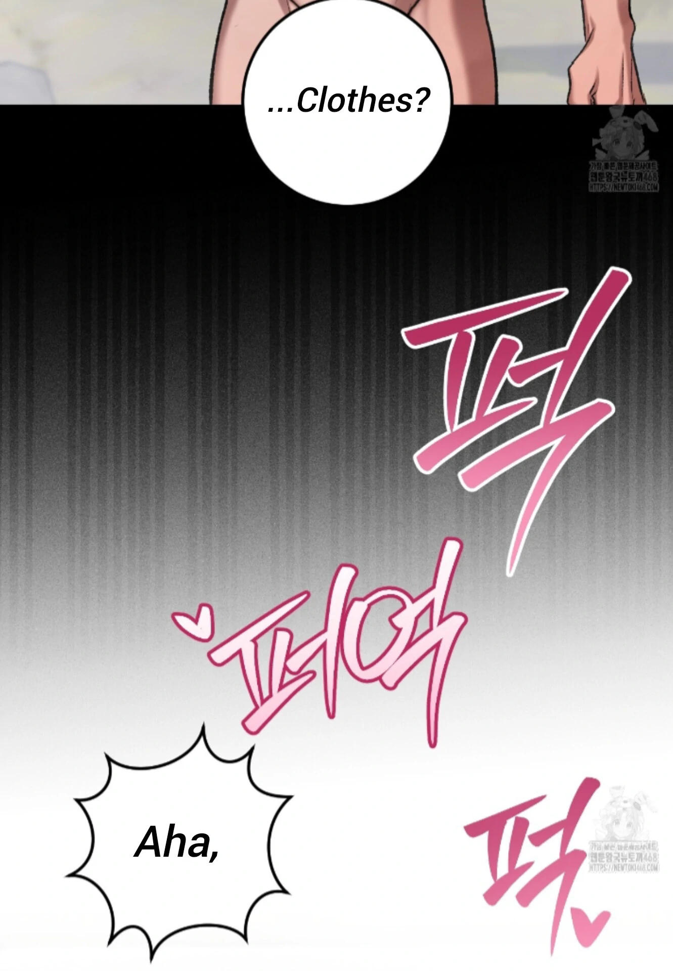 Shock-A-Bye Baby - Chapter 24 Page 22