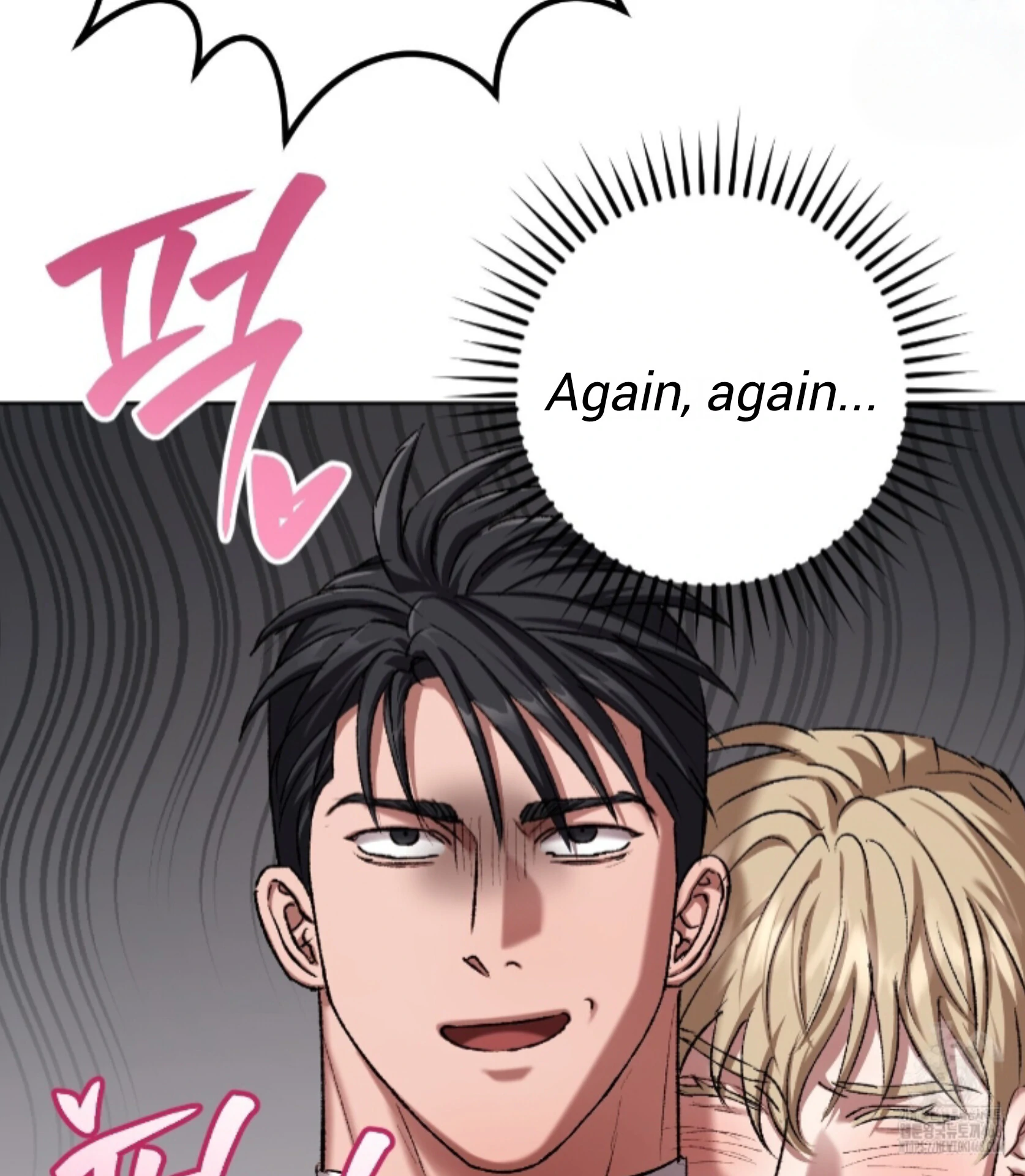 Shock-A-Bye Baby - Chapter 24 Page 24
