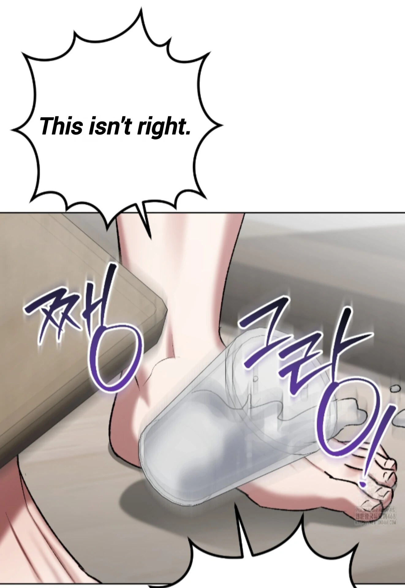 Shock-A-Bye Baby - Chapter 24 Page 69