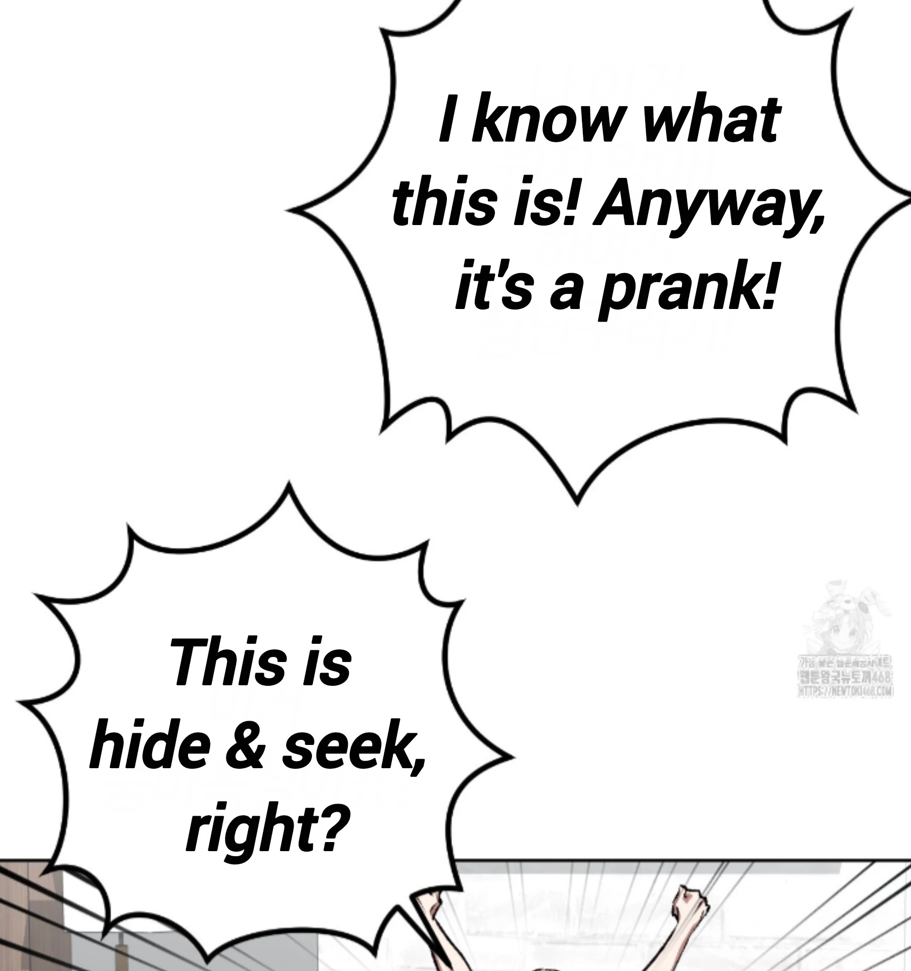 Shock-A-Bye Baby - Chapter 24 Page 74