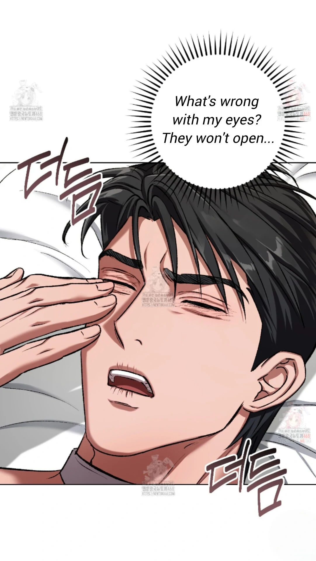 Shock-A-Bye Baby - Chapter 25 Page 17