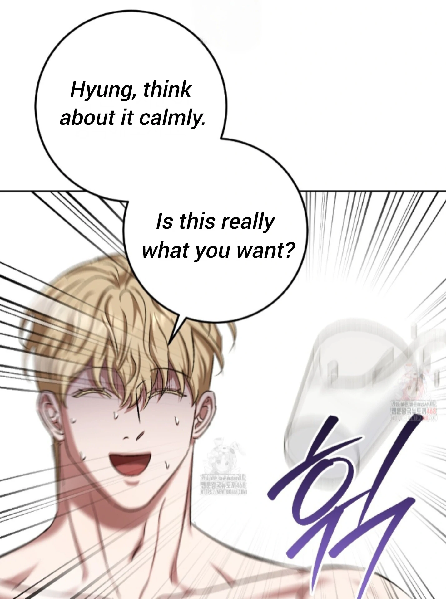 Shock-A-Bye Baby - Chapter 25 Page 65