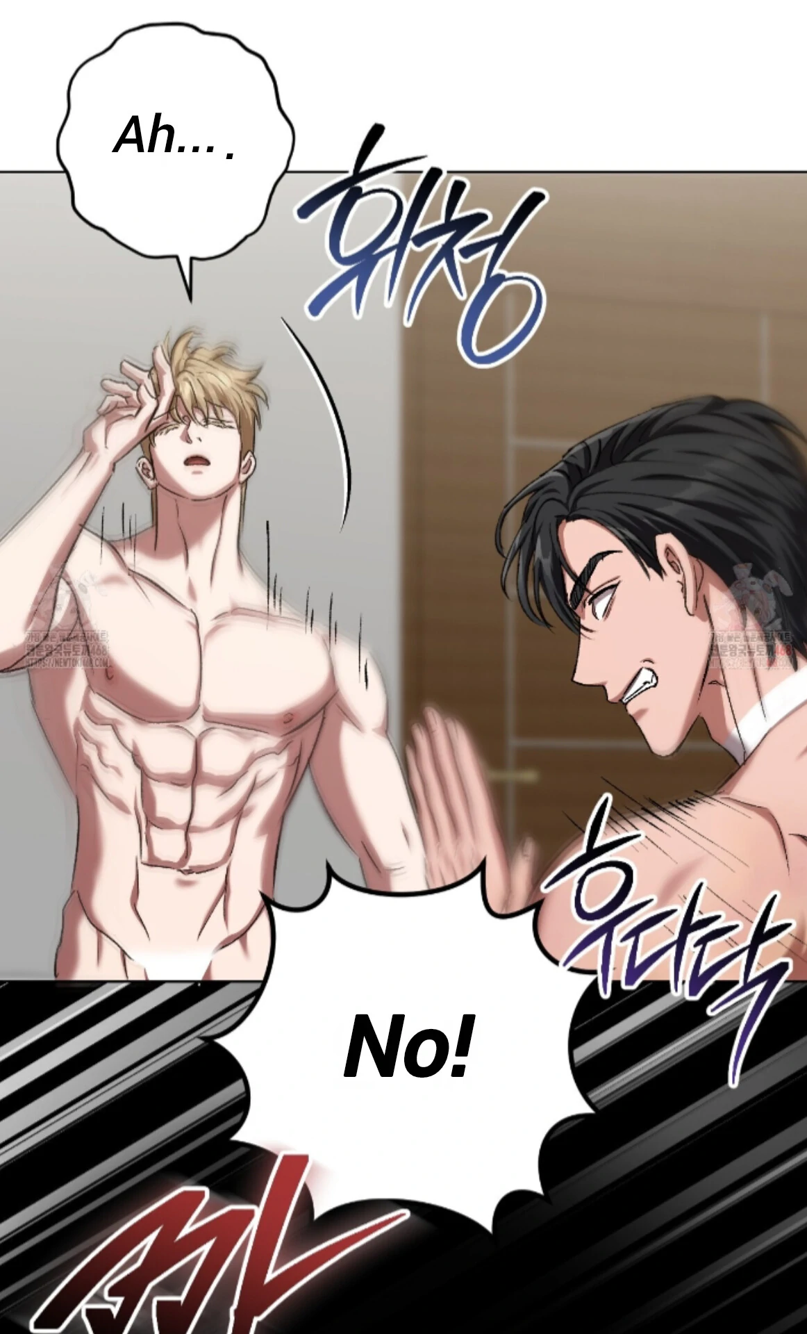 Shock-A-Bye Baby - Chapter 25 Page 74