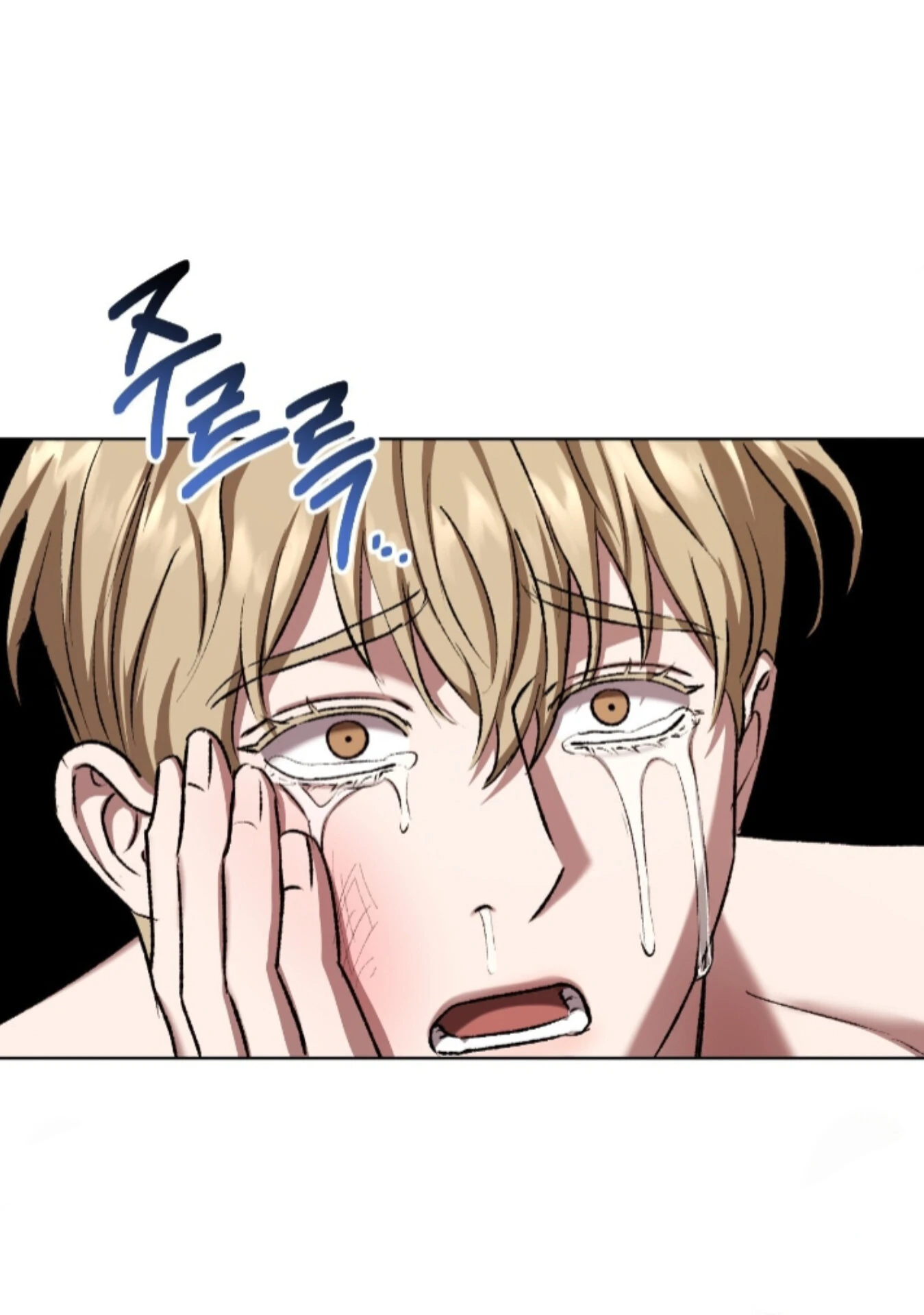 Shock-A-Bye Baby - Chapter 25 Page 78