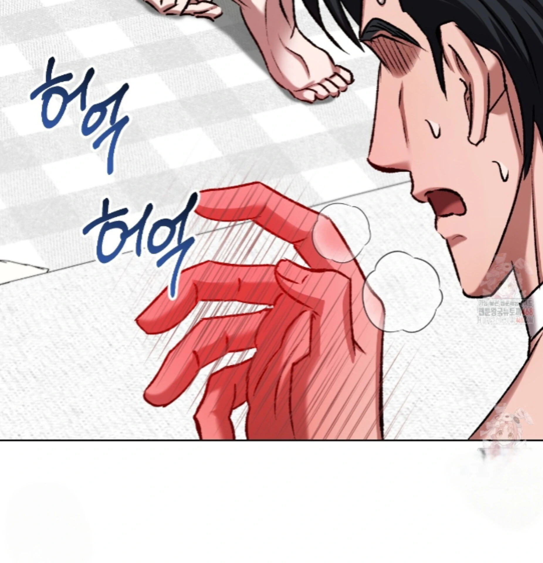 Shock-A-Bye Baby - Chapter 25 Page 92