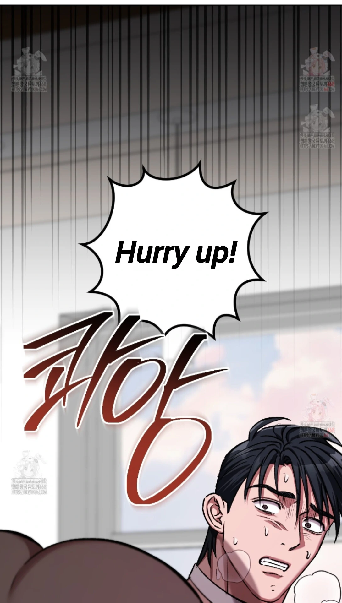 Shock-A-Bye Baby - Chapter 25 Page 99