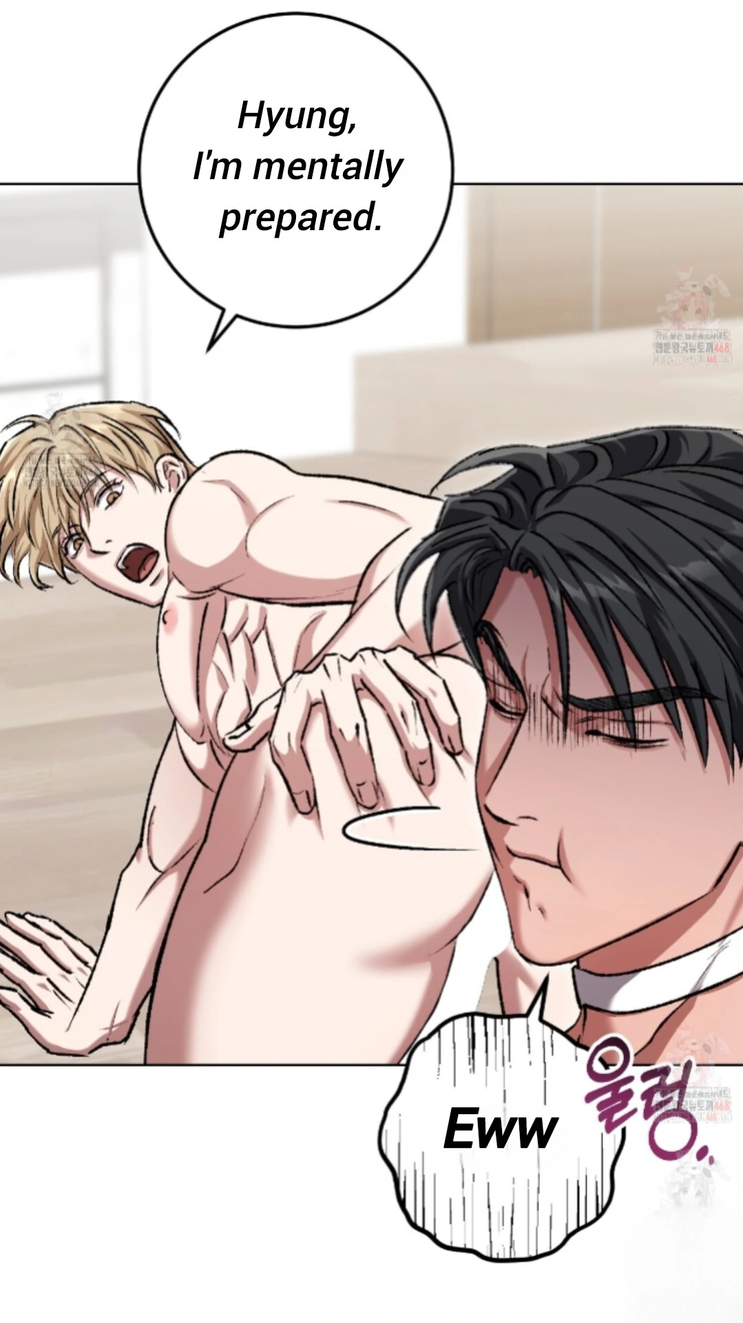 Shock-A-Bye Baby - Chapter 26 Page 7