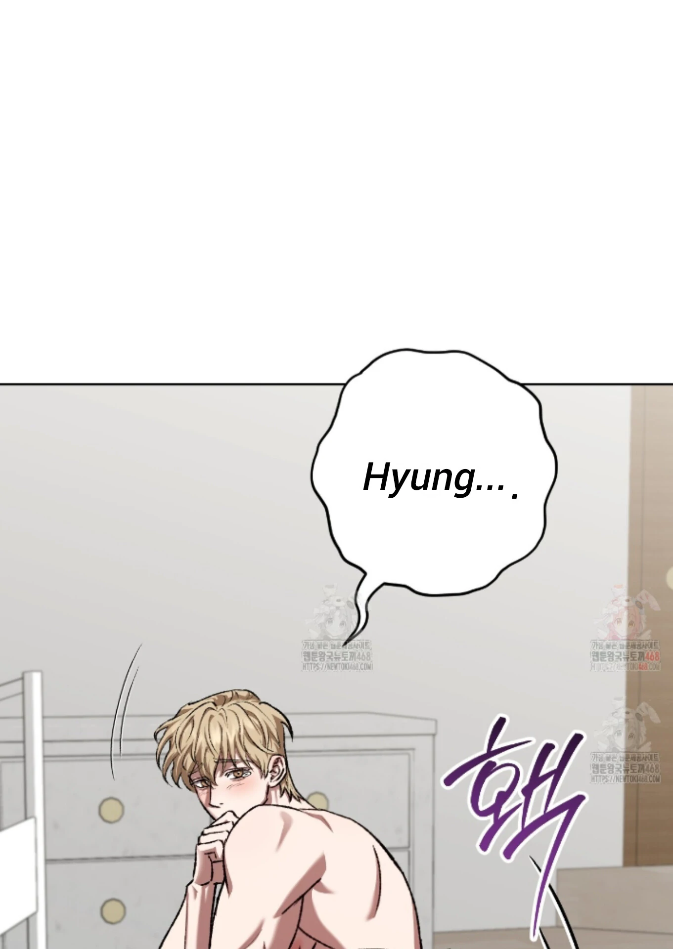 Shock-A-Bye Baby - Chapter 26 Page 14