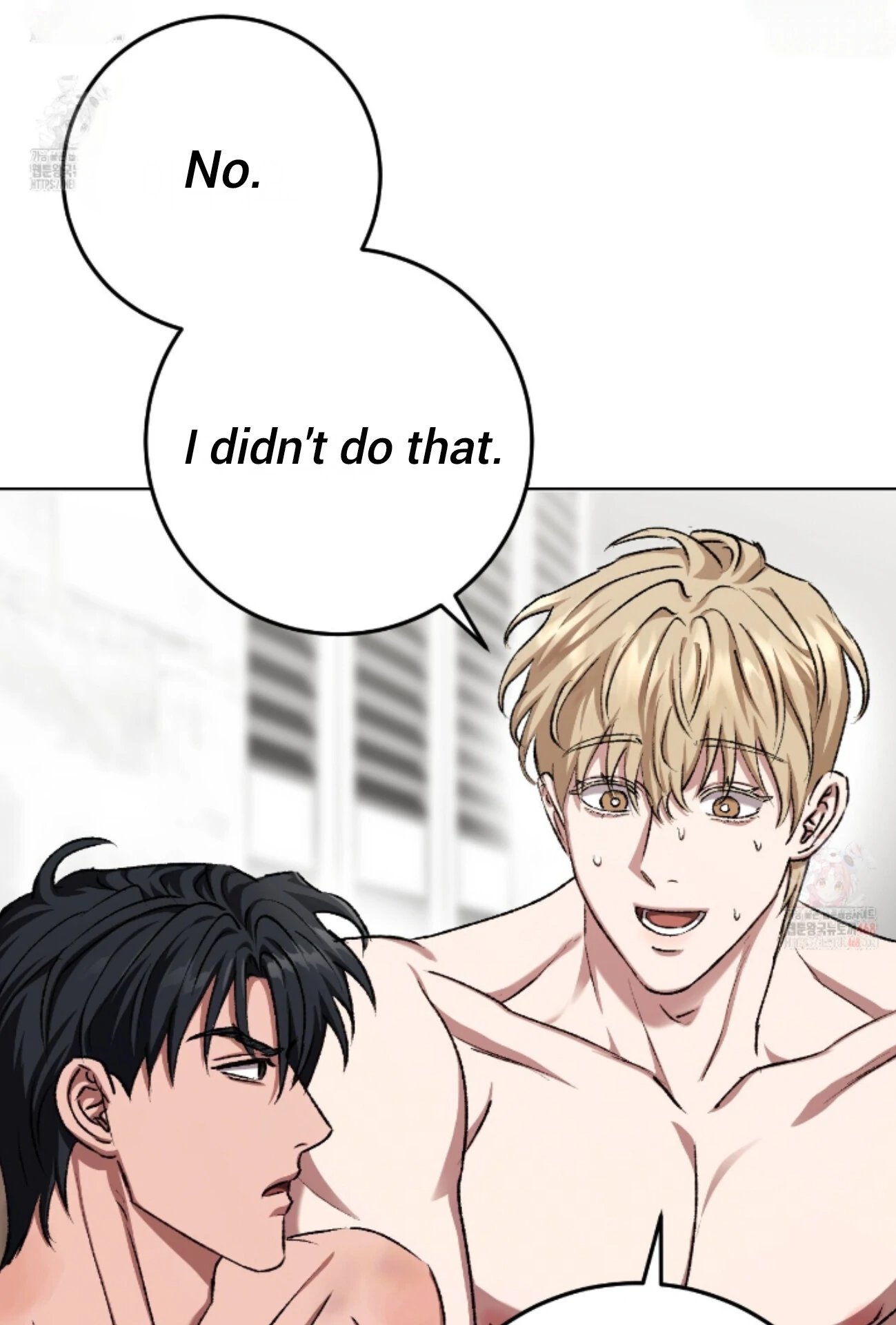 Shock-A-Bye Baby - Chapter 26 Page 76