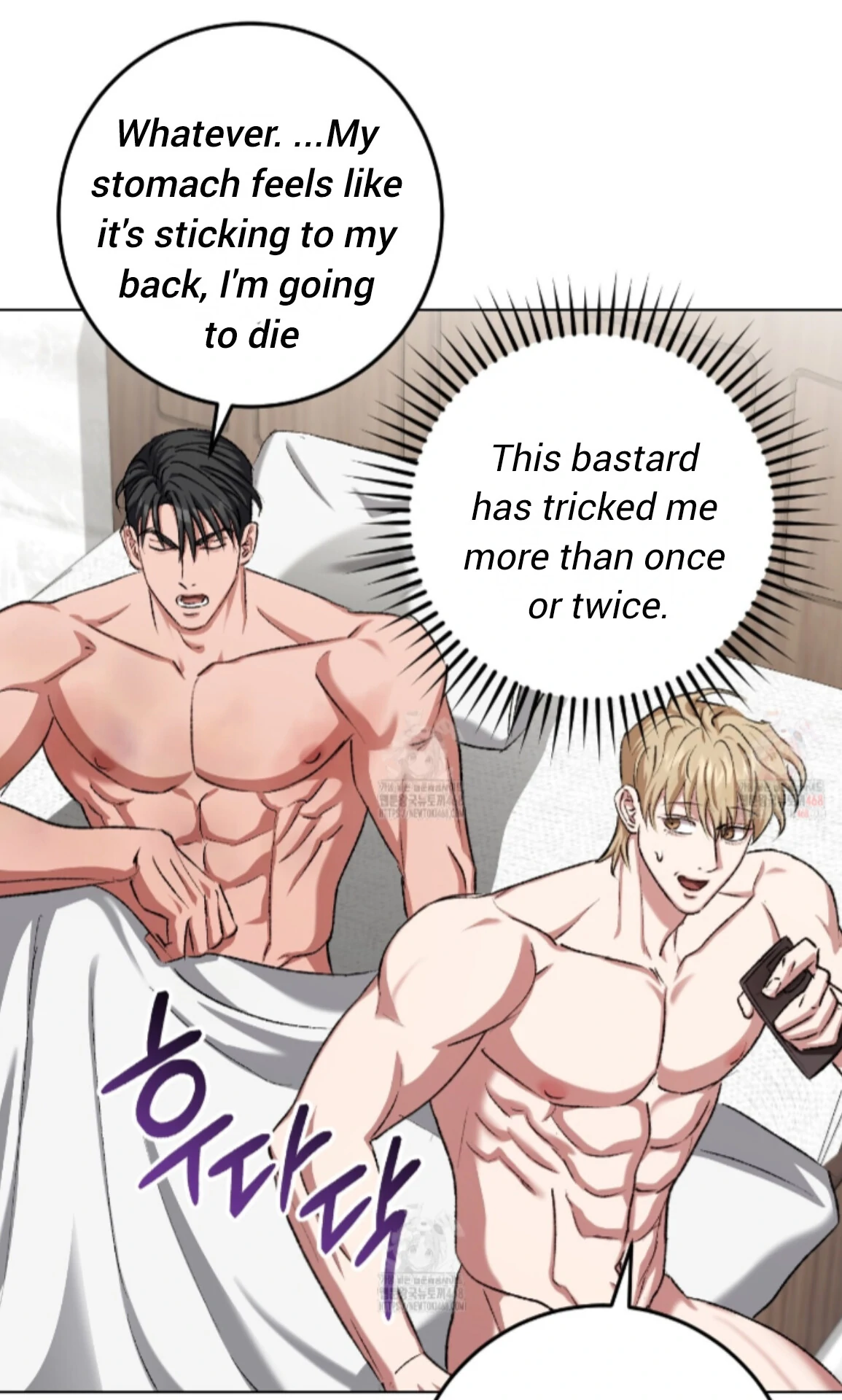Shock-A-Bye Baby - Chapter 26 Page 78