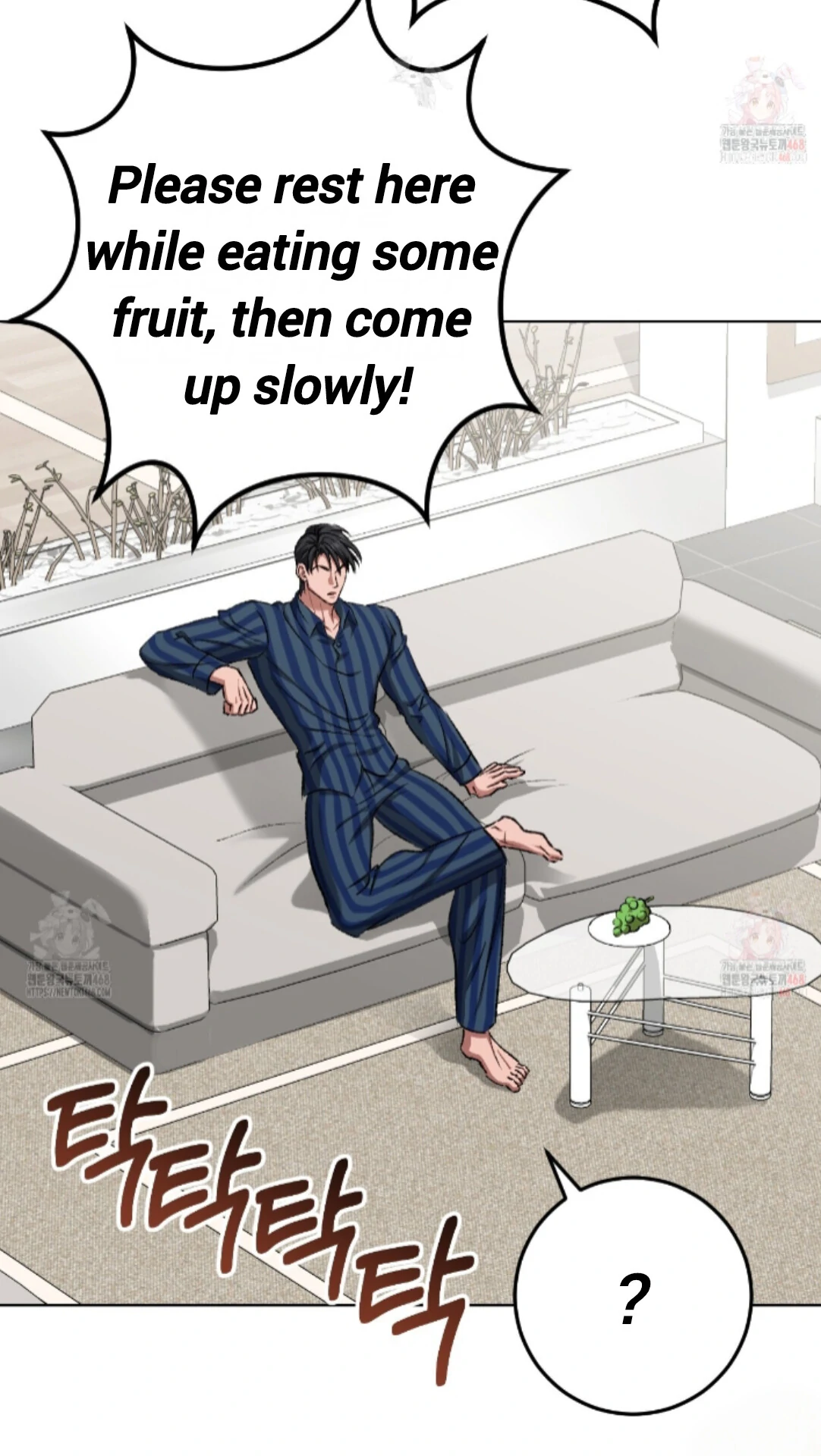 Shock-A-Bye Baby - Chapter 26 Page 89