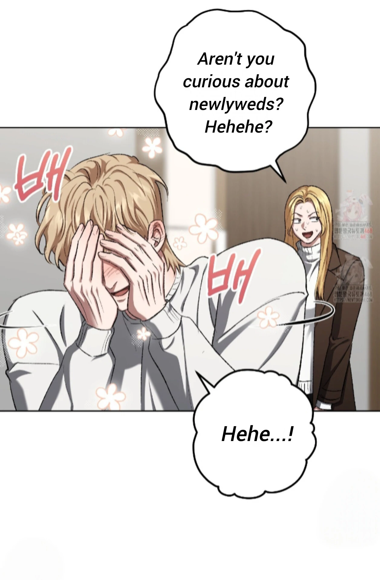 Shock-A-Bye Baby - Chapter 27 Page 11