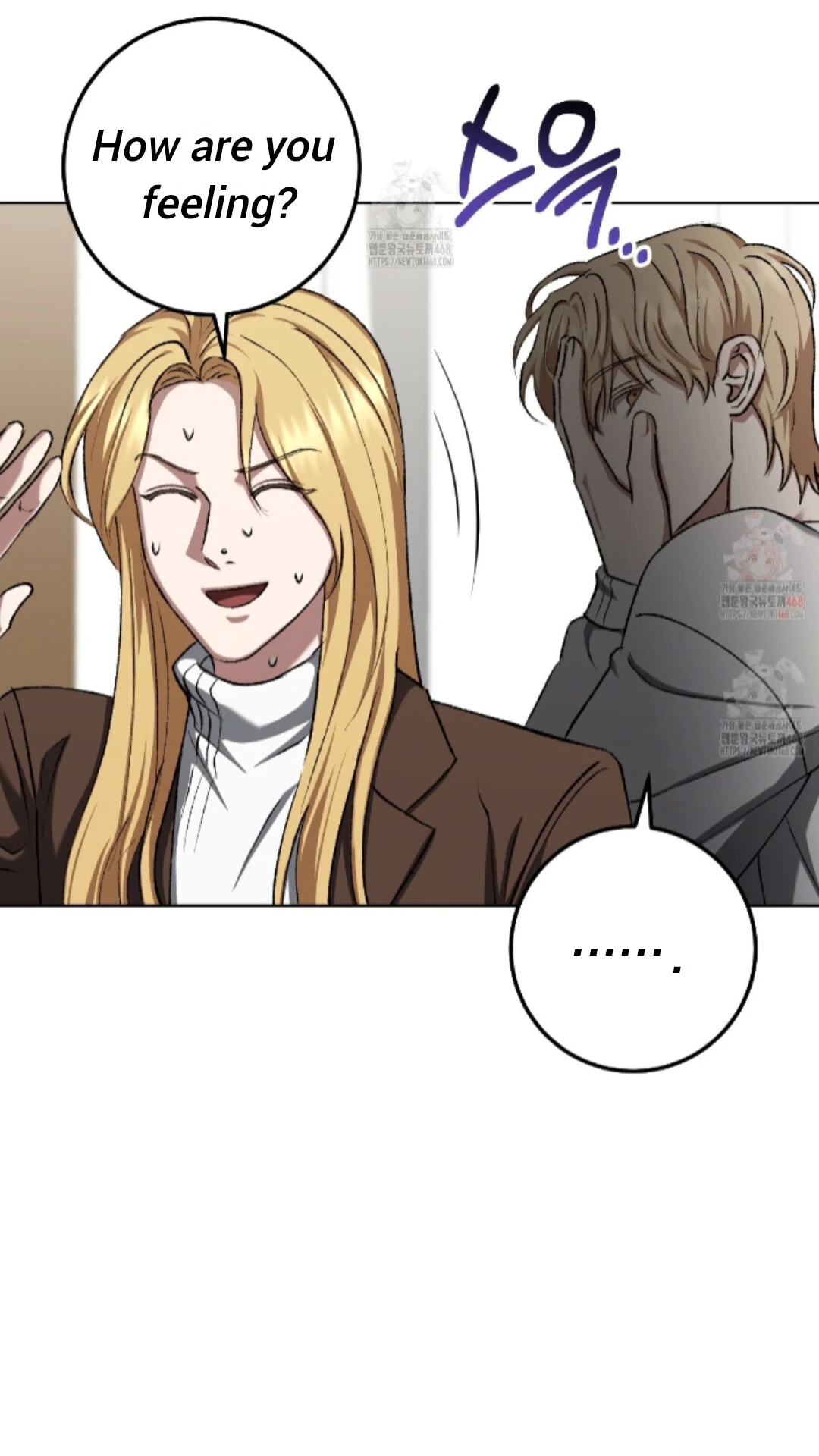Shock-A-Bye Baby - Chapter 27 Page 16