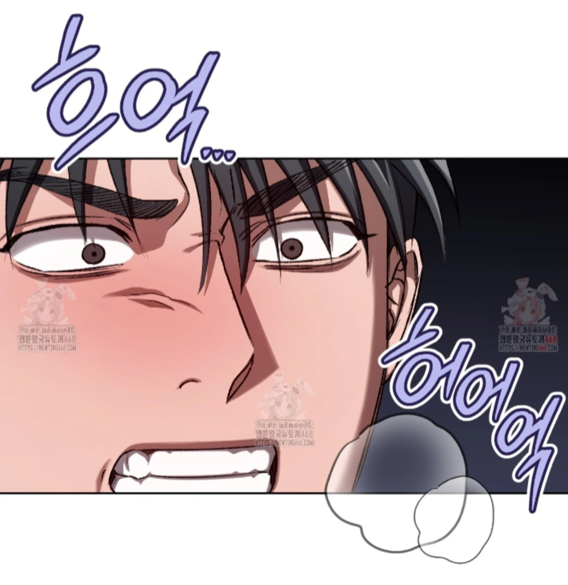 Shock-A-Bye Baby - Chapter 27 Page 60