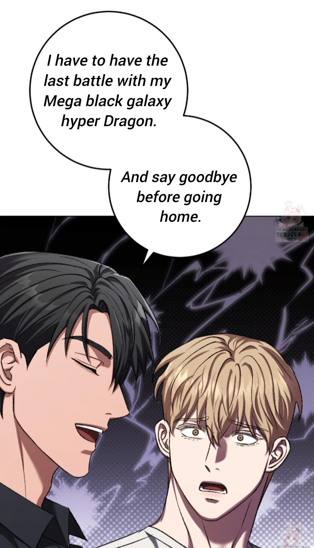 Shock-A-Bye Baby - Chapter 27 Page 71