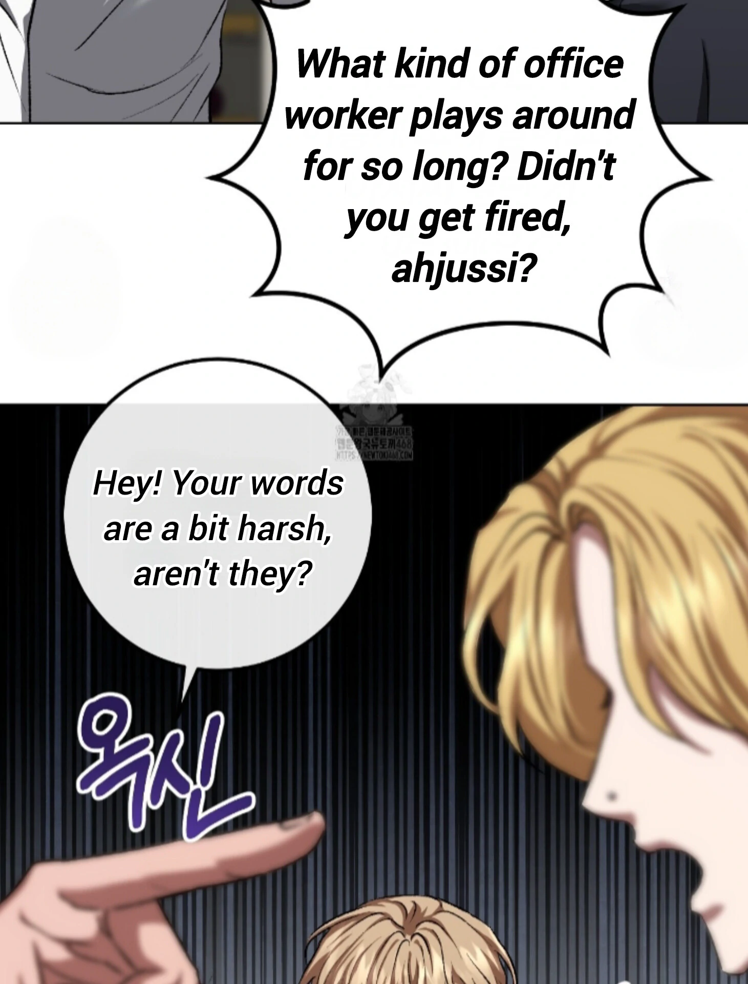 Shock-A-Bye Baby - Chapter 27 Page 77