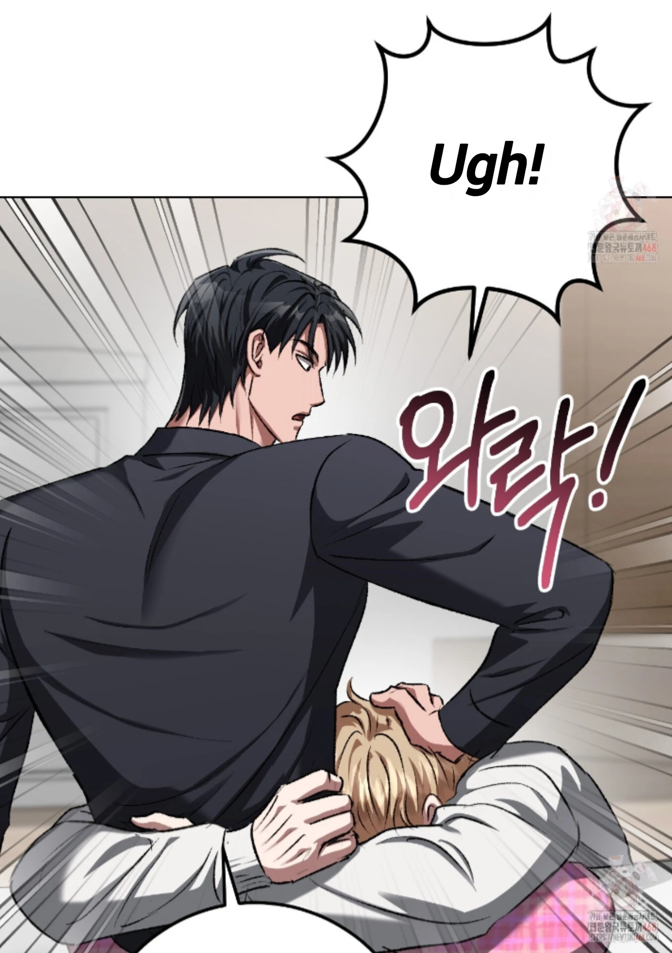 Shock-A-Bye Baby - Chapter 27 Page 96