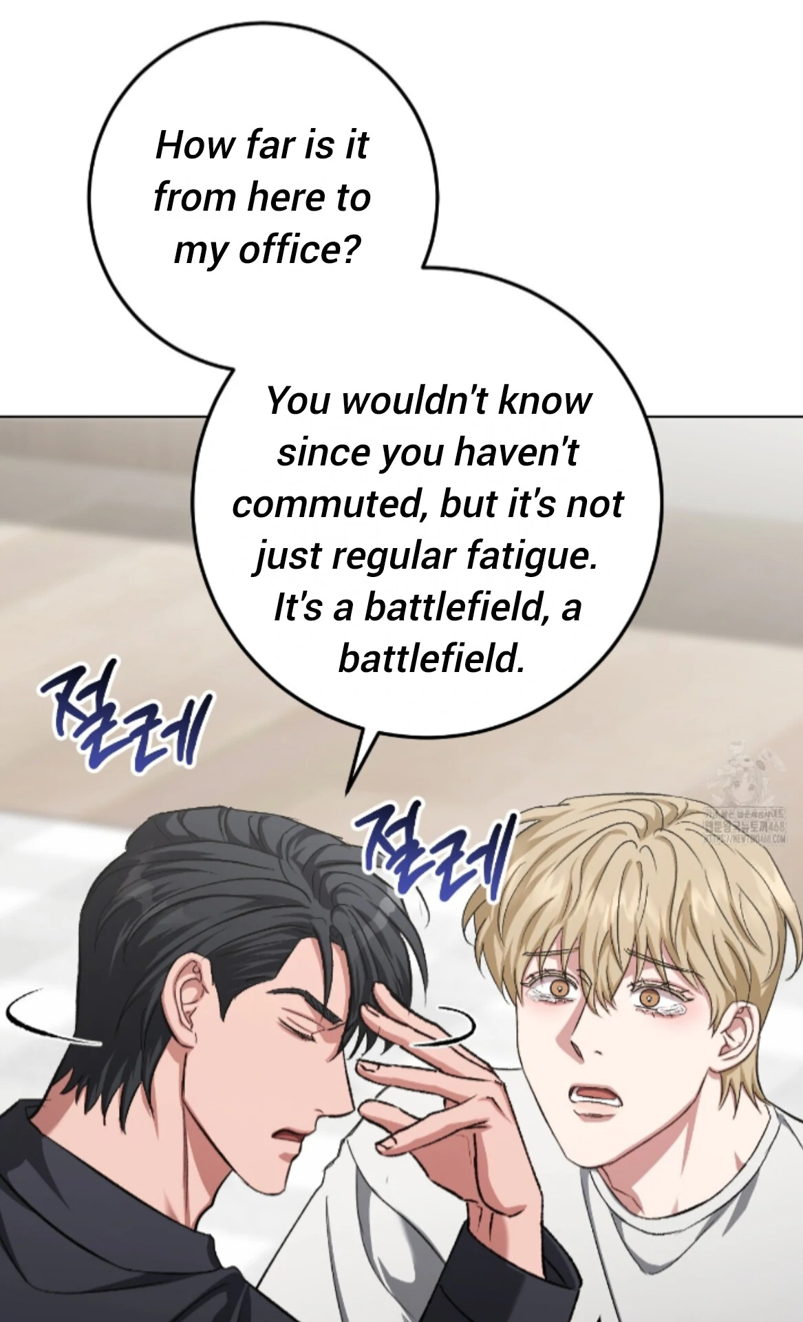 Shock-A-Bye Baby - Chapter 28 Page 8