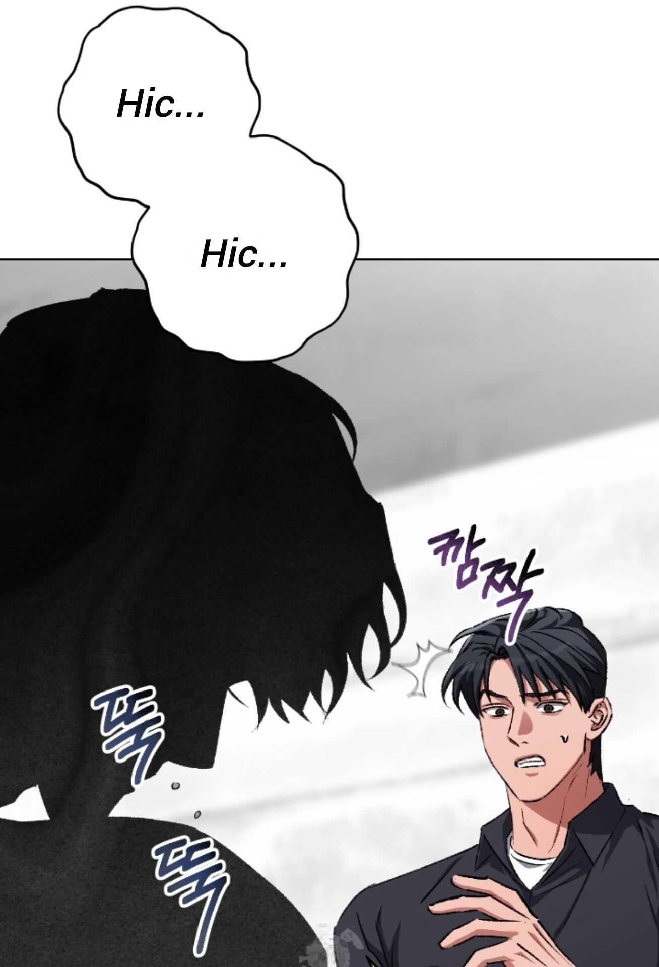 Shock-A-Bye Baby - Chapter 28 Page 14