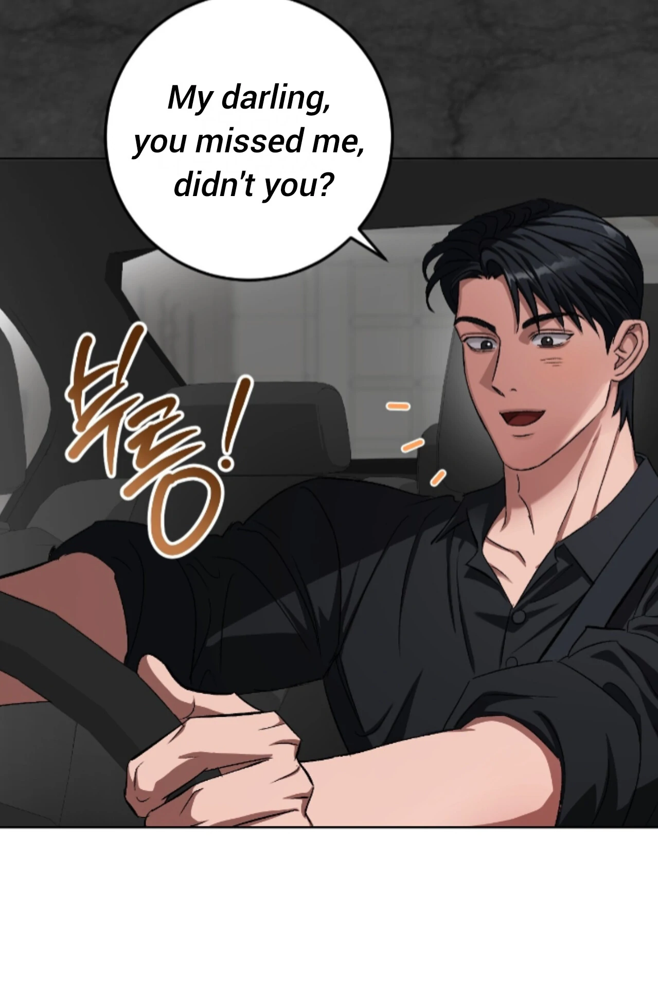 Shock-A-Bye Baby - Chapter 28 Page 24