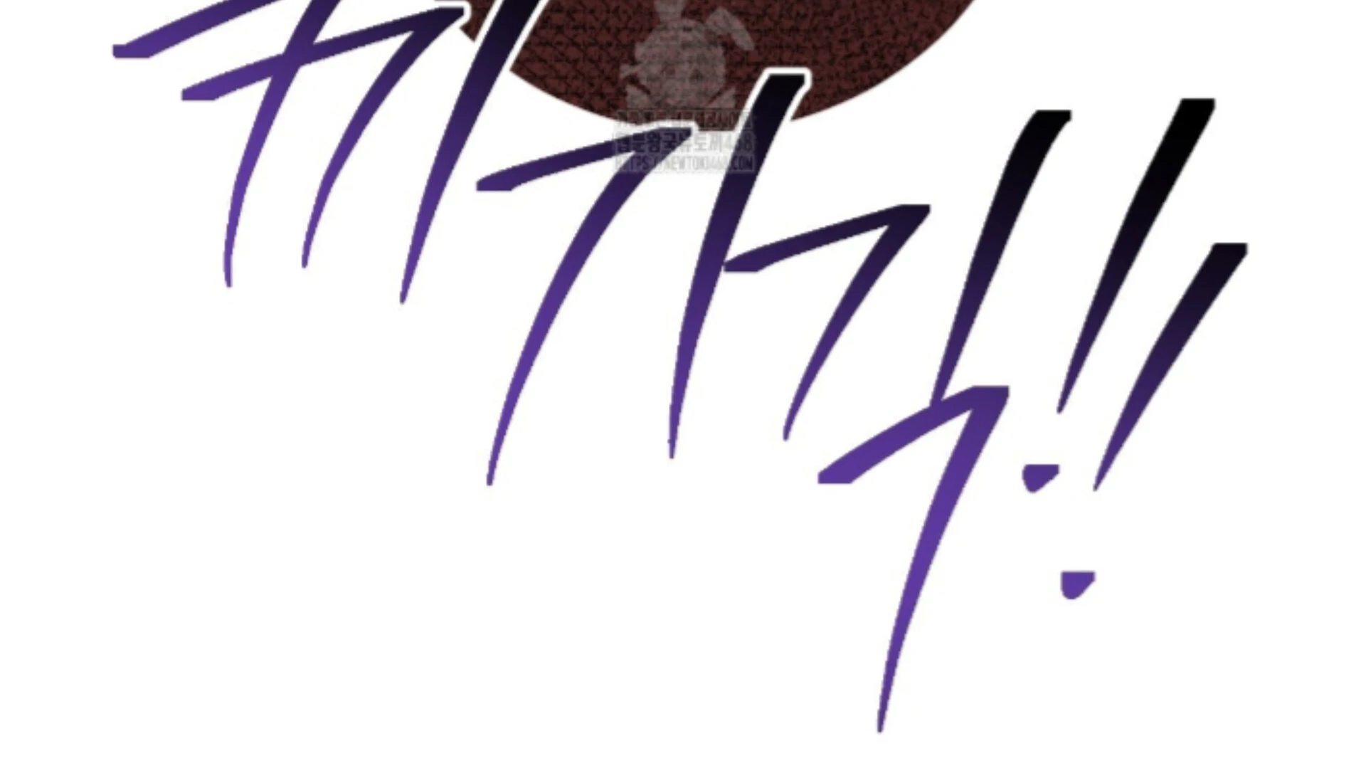 Shock-A-Bye Baby - Chapter 28 Page 51