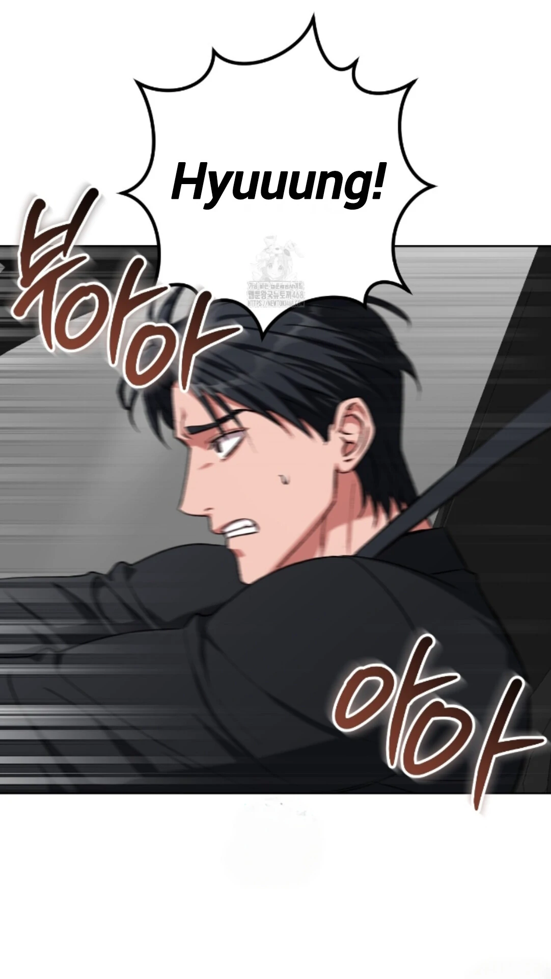 Shock-A-Bye Baby - Chapter 28 Page 57