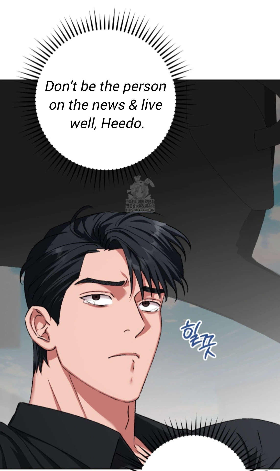 Shock-A-Bye Baby - Chapter 28 Page 60
