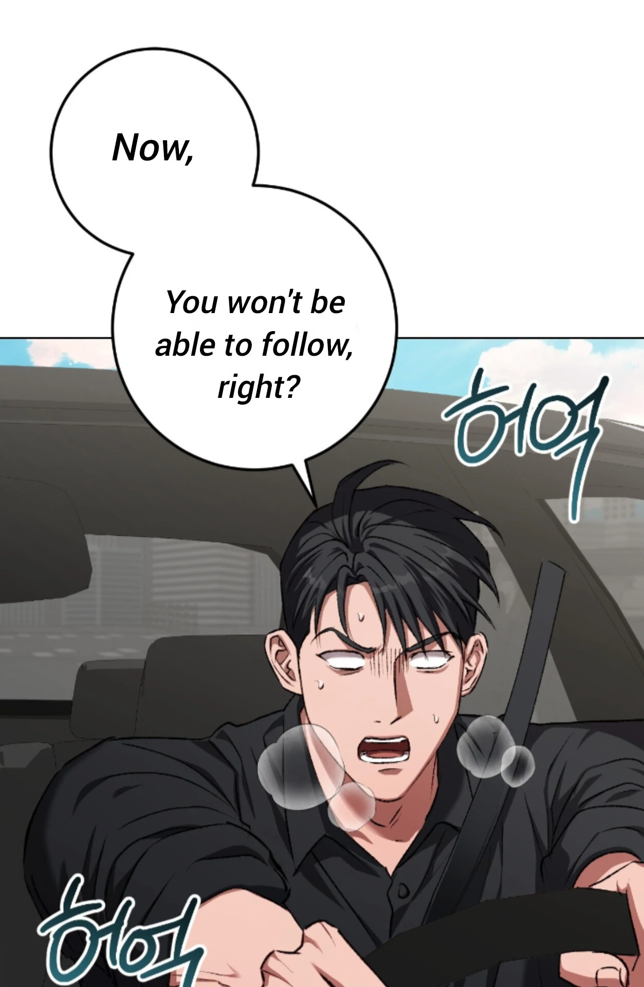 Shock-A-Bye Baby - Chapter 28 Page 70