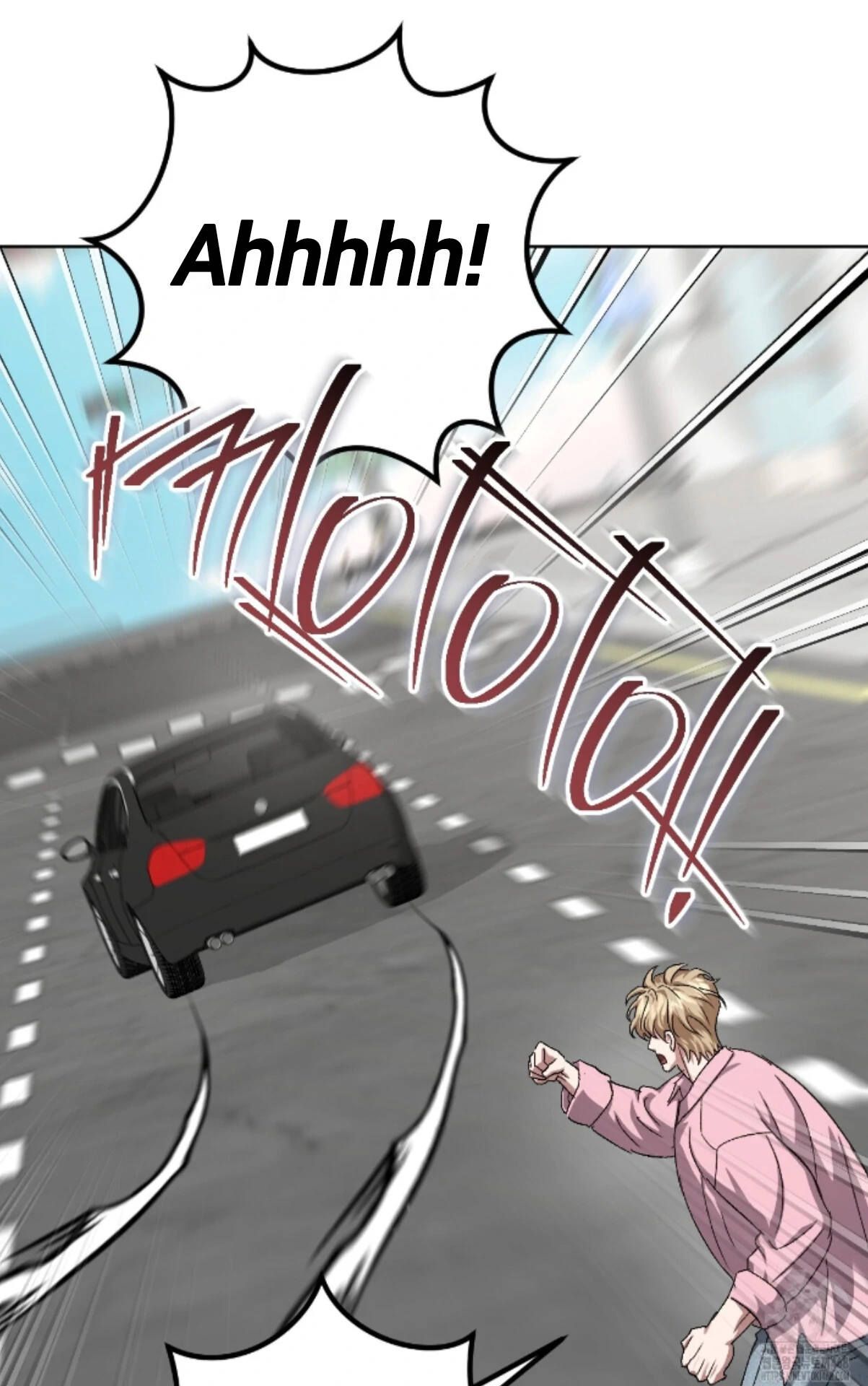 Shock-A-Bye Baby - Chapter 28 Page 74