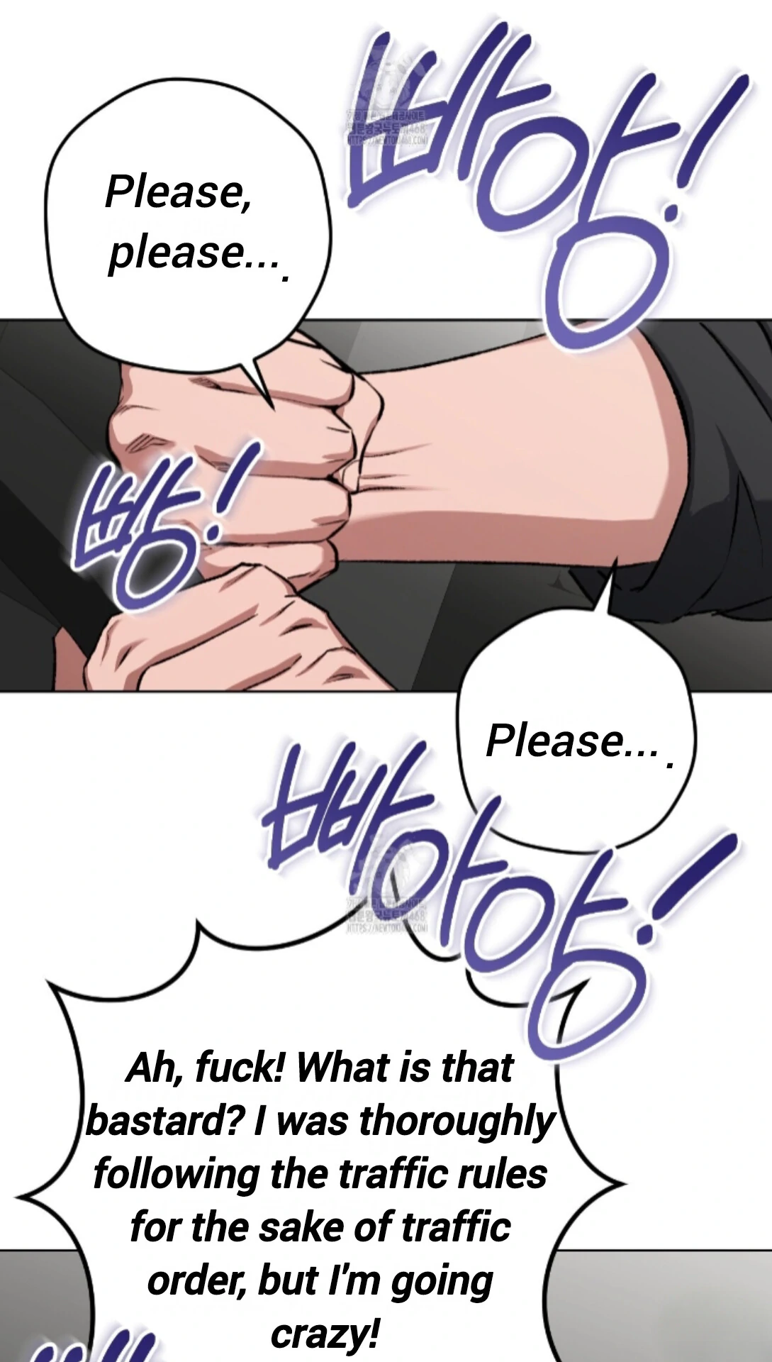 Shock-A-Bye Baby - Chapter 28 Page 79