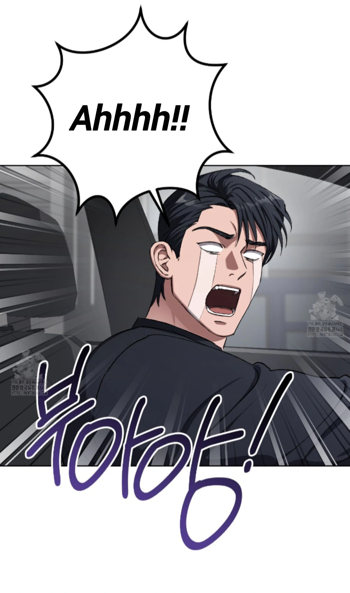 Shock-A-Bye Baby - Chapter 28 Page 90
