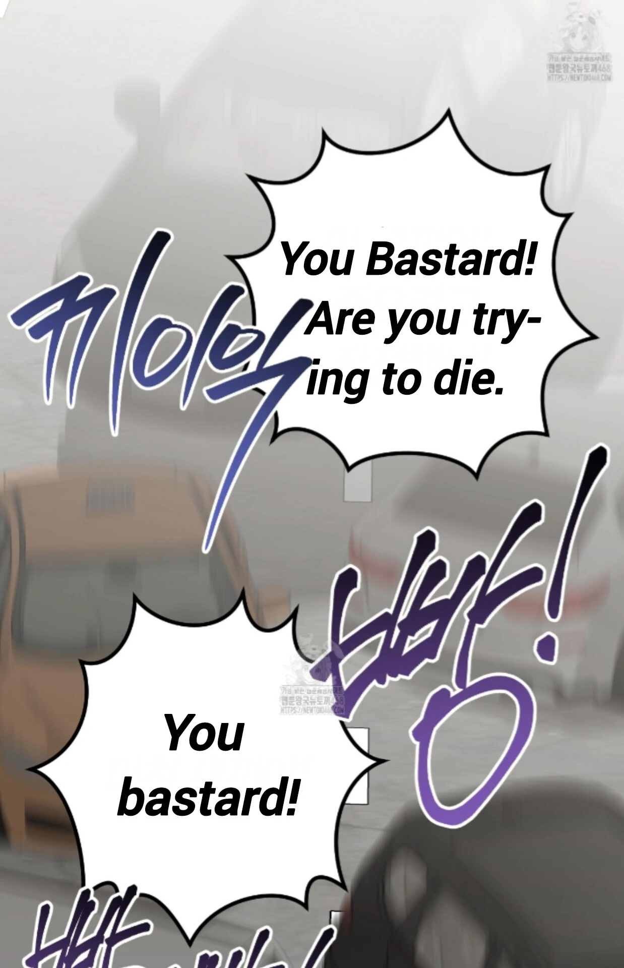 Shock-A-Bye Baby - Chapter 28 Page 95
