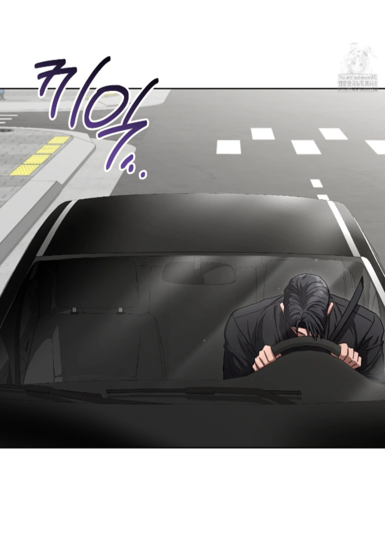 Shock-A-Bye Baby - Chapter 29 Page 14