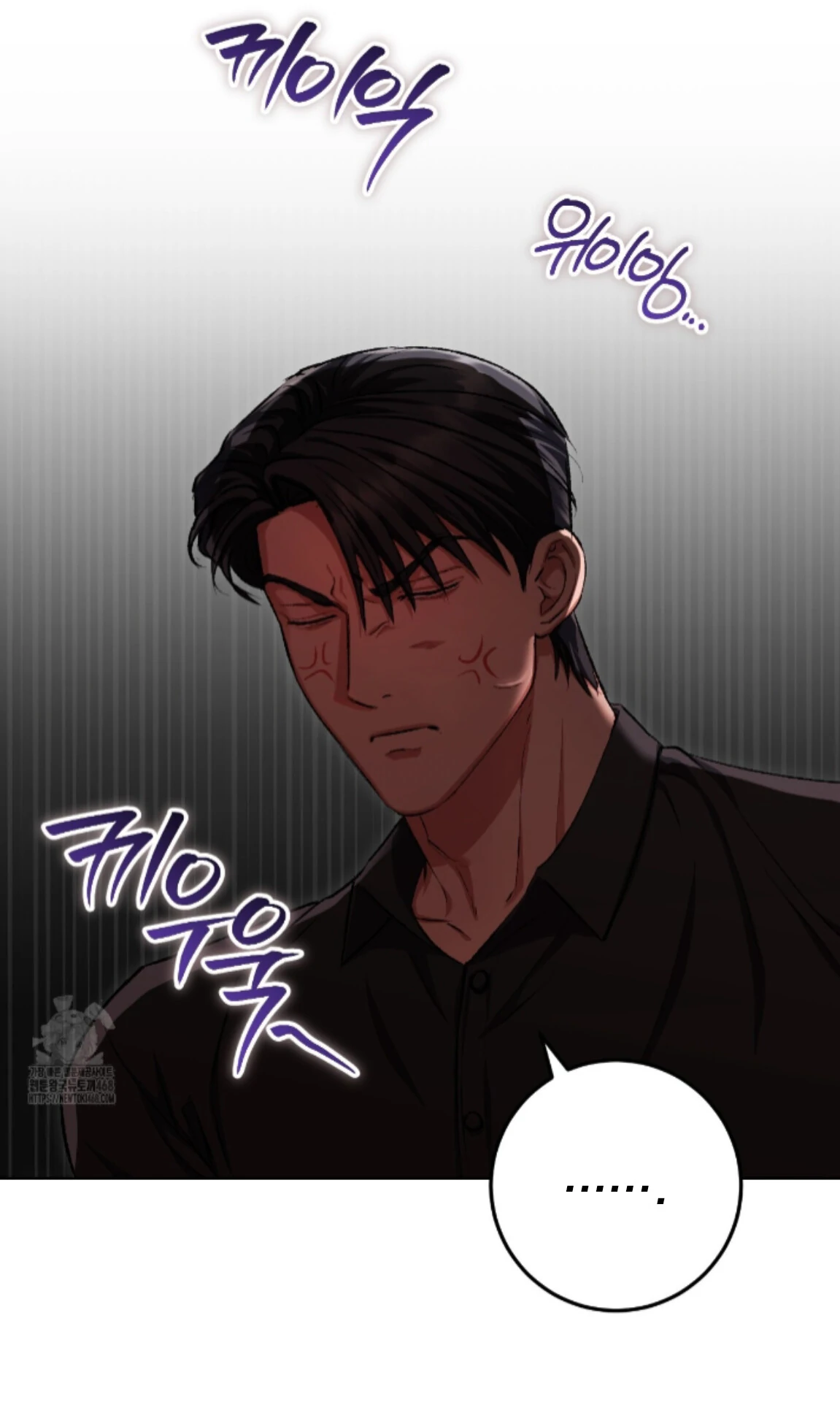 Shock-A-Bye Baby - Chapter 29 Page 24